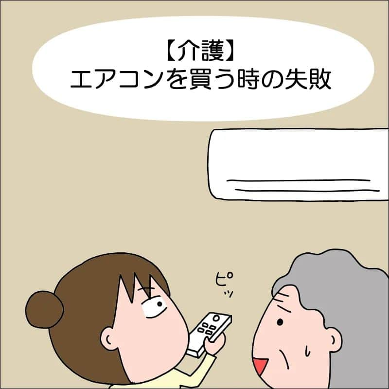 あぽりのインスタグラム