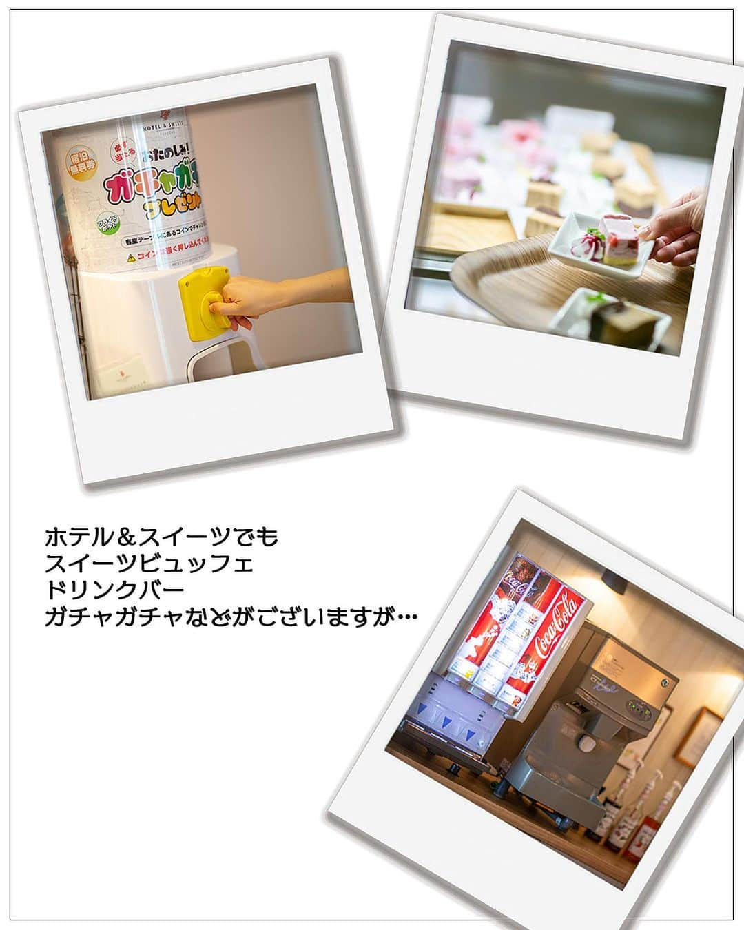 ホテル&スイーツフクオカさんのインスタグラム写真 - (ホテル&スイーツフクオカInstagram)「ようこそ HOTEL & SWEETS @sweets_fuk の Instagramへ ご覧いただきありがとうございます♪  皆さん大好きリファのレンタルについて 教えちゃいまーす！！！  ぜひ一度お越しくださいね😌  前回投稿はInstaあるあるみたいで バグがおきてました😭 ご迷惑をおかけしました🙇‍♂️  ◎TikTokはじめました！ 当ホテルの社長自ら出演中です💖 TikTokのみの情報も発信中です👍 詳細はプロフィールのハイライトをチェックお願いします♪  #ホテルアンドスイーツフクオカ #hotelandsweetsfukuoka  #博多旅行 #福岡旅行 #福岡デート #博多デート #福岡ホテル #博多ホテル #女子会 #ケーキ食べ放題 #スイーツビュッフェ #ラブホ女子会 #博多ラブホ #福岡ラブホ #ラブホ #ドリンクバー #スイーツ食べ放題 #デザートビュッフェ #엠티  #모텔  #후쿠오카호텔 #호텔 #일본여행 #후쿠오카 #후쿠오카여행 #福岡美食  #日本旅遊」12月2日 10時06分 - sweets_fuk