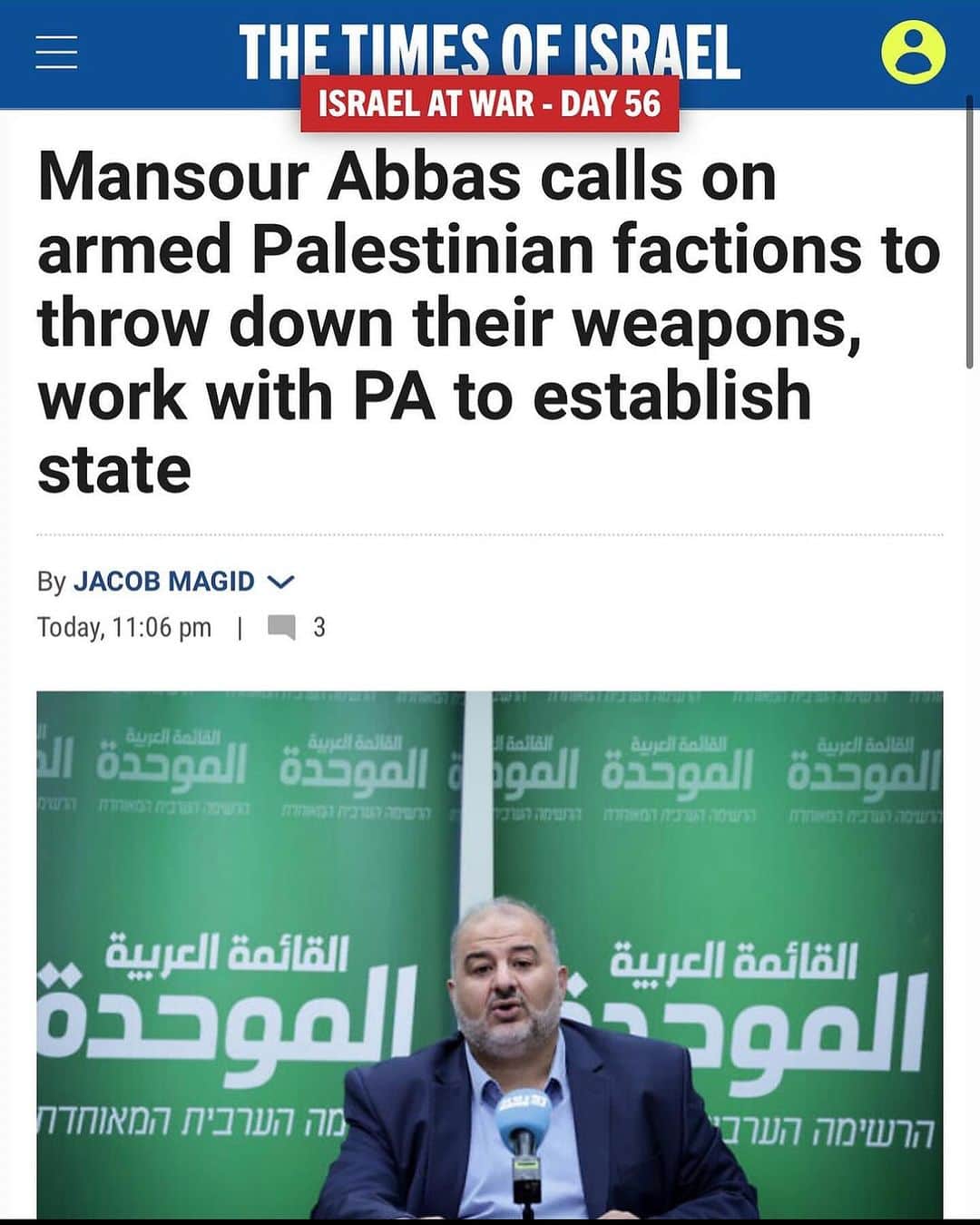 デブラ・メッシングのインスタグラム：「YESSSSSSSSSSSSSSSSSSSSSSSSS!!!  This is historic!   Oh dear G-d, please🙏🏼🙏🏼🙏🏼🙏🏼🙏🏼🙏🏼🙏🏼  A little hope in the midst of all this darkness.  #PLO #peace #surrender #palestinianstate」