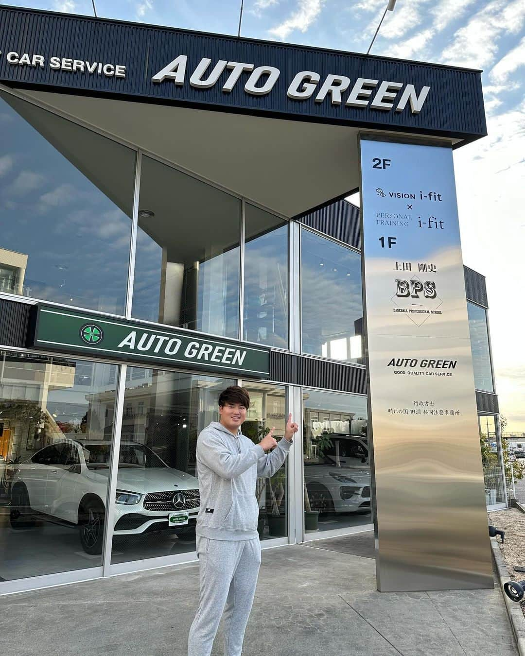 村上宗隆さんのインスタグラム写真 - (村上宗隆Instagram)「今年からAUTO GREENさんと契約させていただいてます！！！  皆さんもぜひ車を買うならAU TO GREENさんで！！！！  そして上田剛史さんの野球塾も店舗内にあります！  かっこいい車を見ながら野球上達！！  夢と希望がたくさん詰まったお店です！  #AUTOGREEN #岡山 #上田剛史」12月2日 10時22分 - ys_munetaka55