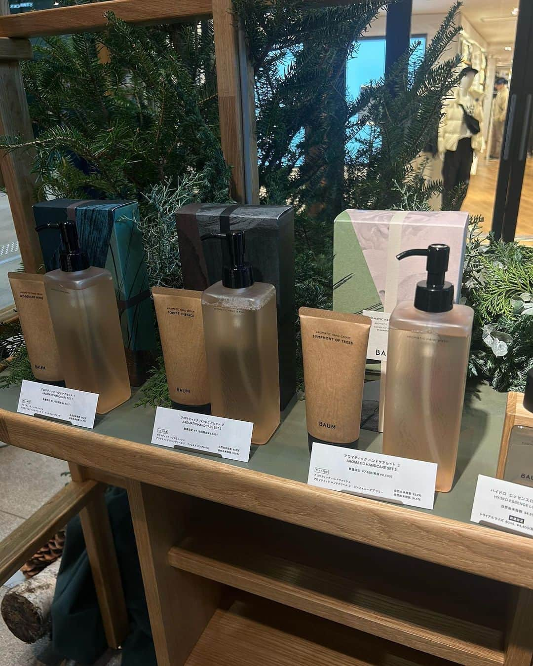 藤原菜摘さんのインスタグラム写真 - (藤原菜摘Instagram)「. 「BAUM HOLIDAY POP UP SHOP」🌳 . 限定パッケージがすっごく可愛くて ギフト用にもすっごく良し。 . 「樹木との共生」をテーマにしているBAUMならではの、カリモク素材を使ったオーナメント作りも出来ました✨ . 12/3(日)まで、with HARAJUKU B1にて開催中です♡  #BAUMHOLIDAY2023 #森林浴美容 #baum_beauty #PR @baum_」12月2日 10時33分 - natsumi_fujiwara