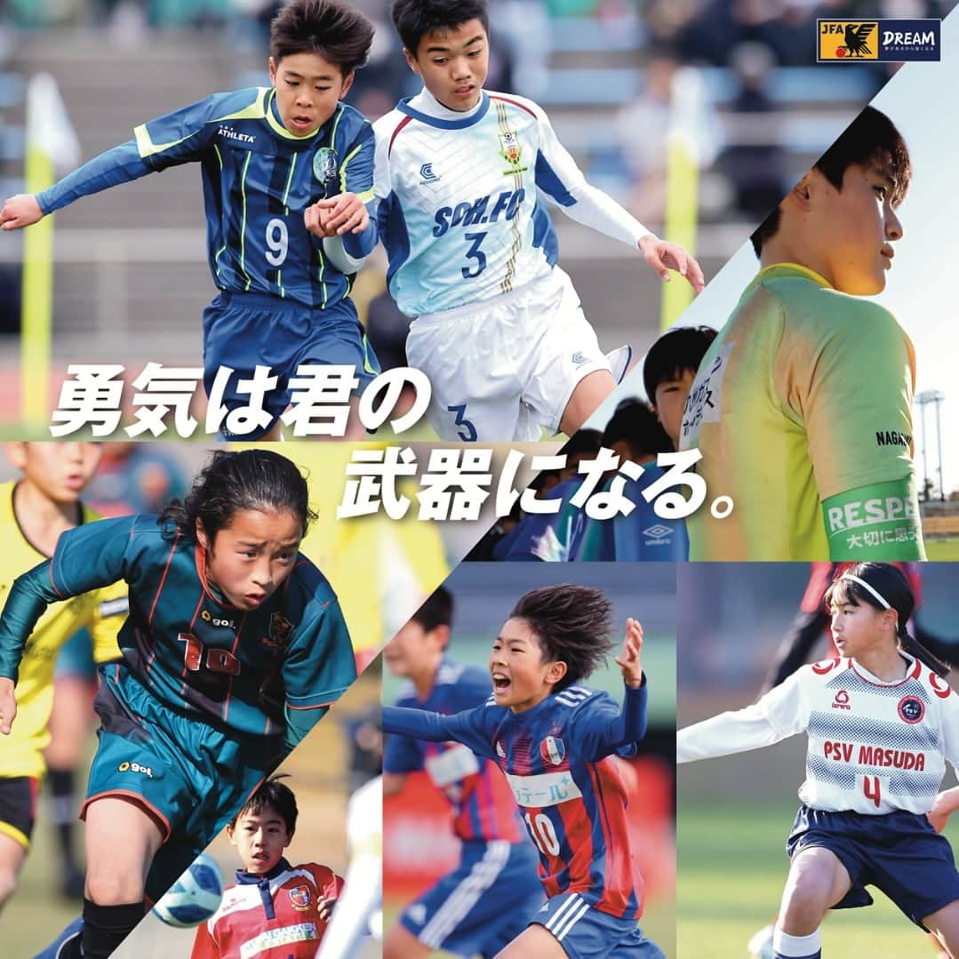 日本テレビ「日テレサッカー」さんのインスタグラム写真 - (日本テレビ「日テレサッカー」Instagram)「⚽️小学生のサッカー頂上決戦🔥  過去に #三笘薫 #板倉滉 らも出場した 小学生の日本一を決める全国大会！  JFA第47回全日本 U-12サッカー選手権大会🏆  【準決勝】 📲TVerでLIVE配信 28日(木)午後2時〜  【決勝】 📺地上波日テレ系 & 📲TVer 29日(金)午前10時30分〜  #日テレ #jfa #U12  @japanfootballassociation」12月2日 10時42分 - ntv_football