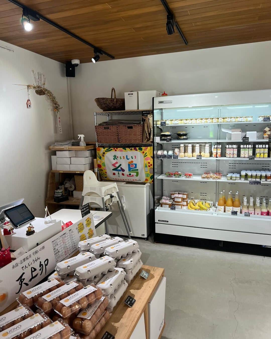 正隨優弥さんのインスタグラム写真 - (正隨優弥Instagram)「UOVO(ウォーヴォ) 糸島  卵かけご飯もデザートもばりうまです！ 糸島に来たらいってみてねー！  #糸島 #糸島ファームハウス #卵」12月2日 10時55分 - zui.l.zui