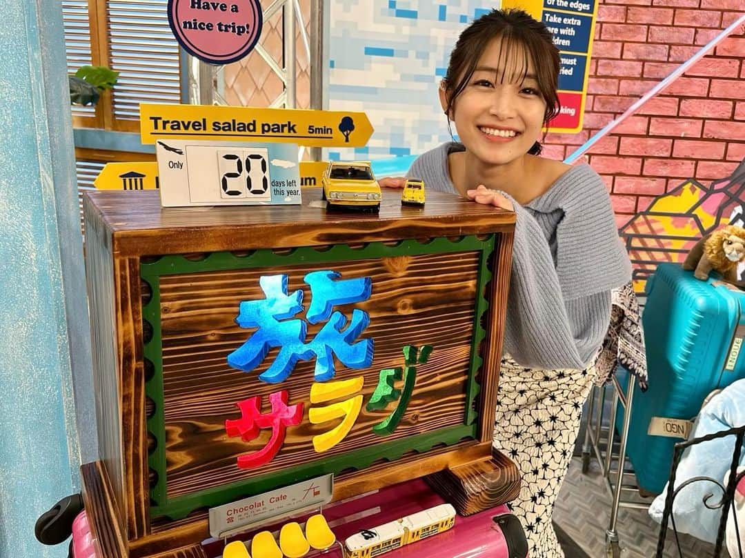 益田恵梨菜さんのインスタグラム写真 - (益田恵梨菜Instagram)「. 旅サラダ観て下さった方々 ありがとうございました💫 . めちゃくちゃ緊張したぁぁぁぁ！ でも、スタジオの雰囲気がとても暖かく 無事に香港の旅をお届け出来てホッとしております🫧 . 今週は香港島を紹介させて頂きました！ セントラルでのお買い物も ディズニーランドも本当に楽しかったなぁ！ . TVerでも観れるようになるので 見逃したけど観たい！観たけどもう一回観たい！ なんて思って下さる方がいらっしゃったら アップされたら是非TVerでご覧下さい✌︎ . 明日から数日は香港での写真、リール載せていくので お付き合い頂けたら嬉しいです♪♪ . そして来週も香港の旅、紹介させて頂くので 続けてチェックよろしくお願い致します✈️ . 衣装👗 トップス: @chico__official___ スカート: @clear.official . #旅サラダ #海外リポーター #香港 #香港島 #セントラル #香港ディズニーランド #チャイナドレスのリールか #ディズニーランドのリール #どっちを先にアップするか迷ってる #笑」12月2日 10時57分 - erina_msd