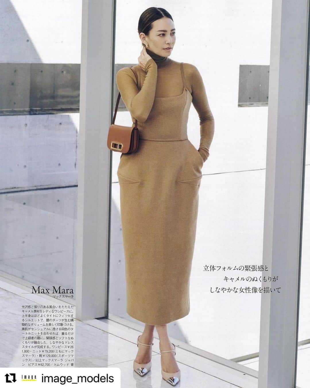 佐々木貞江のインスタグラム：「Beautiful  @rina_karina0417 💄  Thank you as always  @eclat.magazine   #Repost @image_models with @use.repost ・・・ RINA for eclat January issue✯  ph: SEIJI FUJIMORI Hair: Dai Michishita Make-up: Sadae Sasaki sty: Ayako Fukuda   #eclat #エクラ  #RINA #リナ  #fashion #magazine  #model #image_models #imagetokyo」