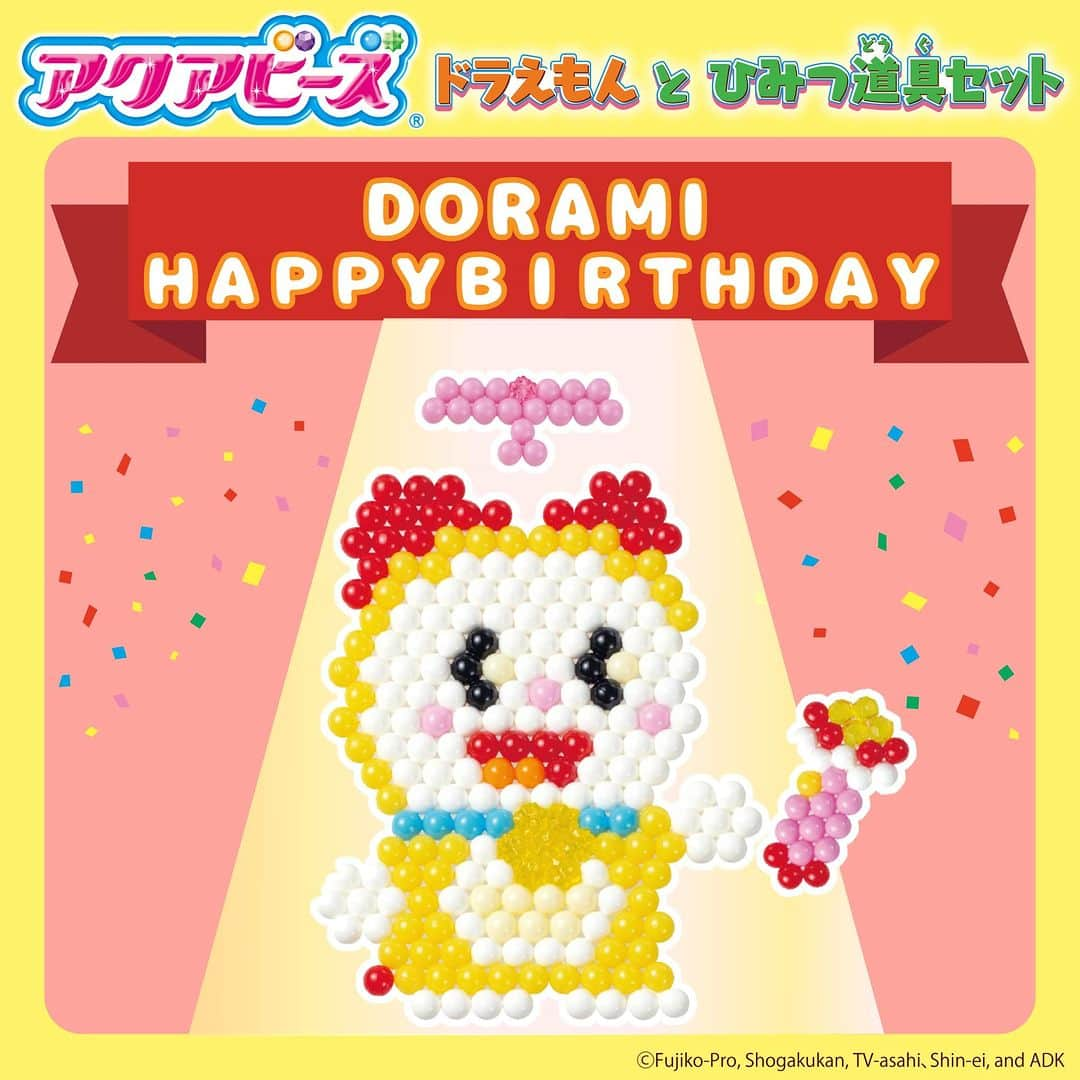 アクアビーズ公式のインスタグラム：「＼お誕生日おめでとう！🎉／12月2日はドラミちゃんのお誕生日♪  アクアビーズ『ドラえもんとひみつ道具セット』でドラミちゃんを作ってお祝いです🎊  ⭐発売中⭐ アクアビーズ『ドラえもんとひみつ道具セット』  ドラえもんとドラミちゃん、ひみつ道具、すず、どらやきなどが作れるセットです🎁  作った作品をキーチェーンにできるカラーストラップつき✨  作ったキーチェーンをバッグにつけて、ドラミちゃんと一緒におでかけしよう🎵  商品の詳細はエポック社公式ウェブサイトの「ドラえもん」特設ページをチェックしてね👀  ※こちらの商品はビーズとイラストシートがセットになった商品です。 別売りのフリップビーズトレイまたはビーズトレイと専用きりふき、またはそれらがセットになったアクアビーズ商品と一緒にお楽しみください。   ※「アクアビーズ」は対象年齢6歳以上です。  #アクアビーズ #aquabeads #ビーズ #beads #アクアビーズアレンジ #おうち時間 #おうち遊び #エポック社 #ドラえもん #doraemon #ドラミちゃん #ドラミちゃん誕生日」