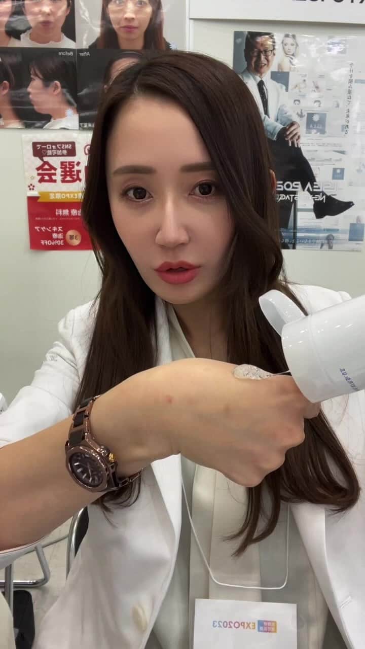 東京イセアクリニックのインスタグラム：「美容医療EXPO2023 大山先生インスタライブ🥺❤️」