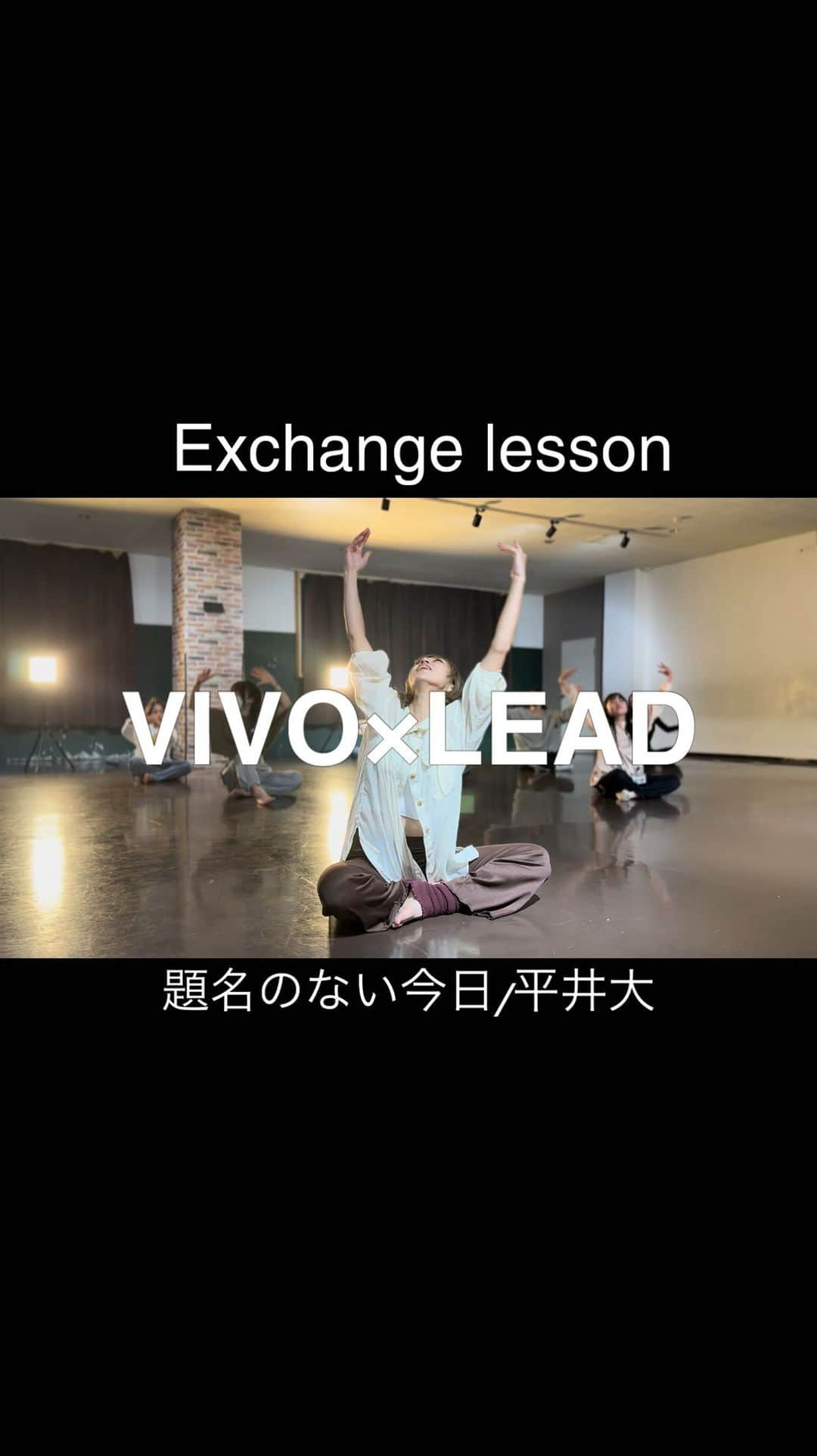 西村麻衣のインスタグラム：「【11月Exchange lesson,Advance class】  2日間、素晴らしいレッスンをしてくださいました！ 生徒たちは沢山勉強になり、凄く楽しそうでした！ 最高の時間をありがとうございました♪  初級 class 🎧 題名のない今日/平井大  ◆Advance  class instructor・Koto  @d.c.vivo  @ko.tooo  @lead.ent  @maikey1006   #dance #岡山　#LEAD #習い事　#岡山ダンススタジオ」