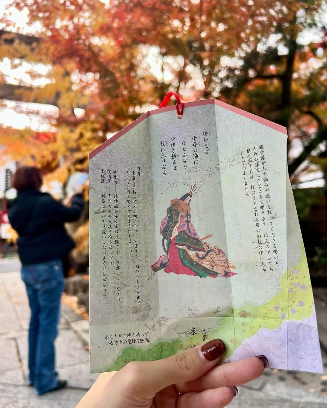 AKIさんのインスタグラム写真 - (AKIInstagram)「. . 今年の紅葉は 『安井金毘羅宮』 で楽しめました🍁 . 切りた過ぎて仕方がない縁は 無いタイプなので 「交通事故との縁が切れます様に」 とお願いしてきました！！！！ . 基本的に人に恵まれてると 思える人生。ありがたい！ . 今年も関わってくださった皆さま ありがとうございました♡ . . . #神社#神社巡り#御朱印#御朱印巡り #御朱印ガール#京都#安井金毘羅宮 #交通事故との縁切り #紅葉#おみくじ#末吉 #色々気をつけます#笑 #千鶴#乳神様#女旅#女2人旅」12月2日 11時31分 - aki_dosu