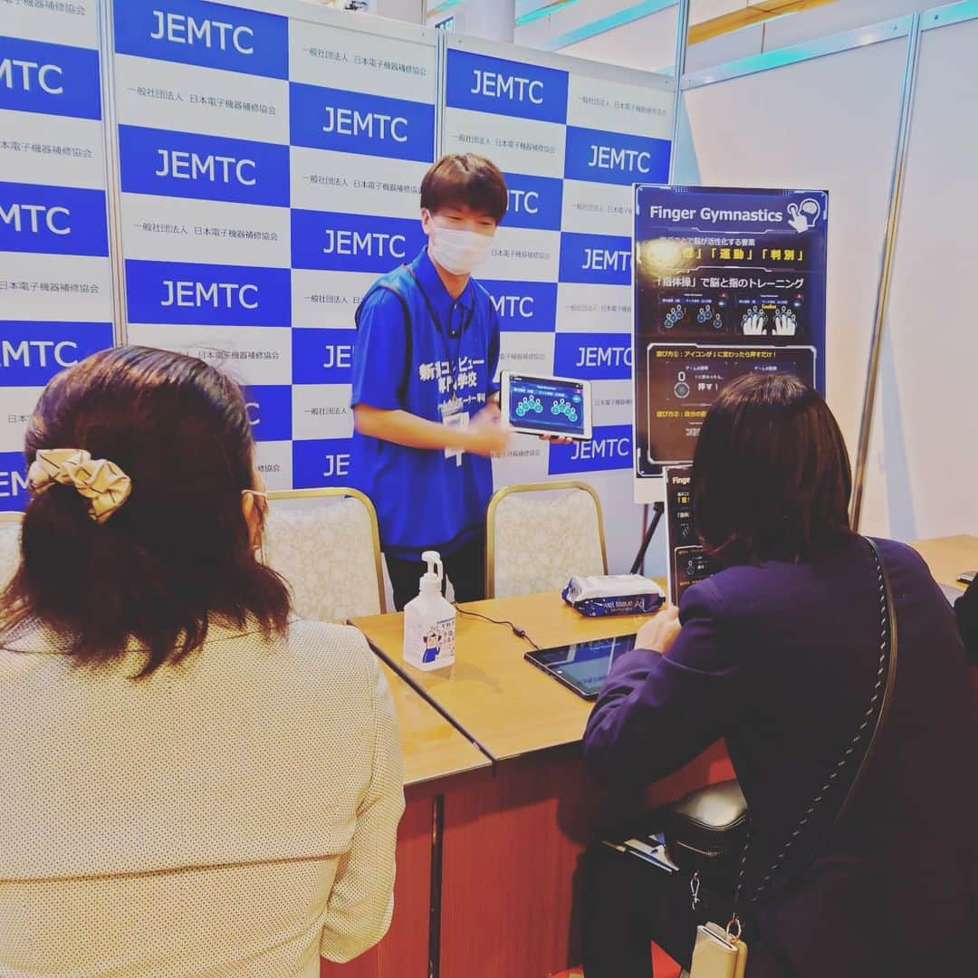 NCC新潟コンピュータ専門学校さんのインスタグラム写真 - (NCC新潟コンピュータ専門学校Instagram)「脳トレゲーム制作コンペティション、ゲーム体験では審査員の方がブースを訪れ、学生が制作したゲームを体験しましたろ！ お次はゲームの体験は一度終わり、プレゼンテーションが行われます！ #jemtc #コンペ #名古屋 #ポートメッセなごや #ncc #新潟コンピュータ専門学校」12月2日 11時24分 - ncc_niigata