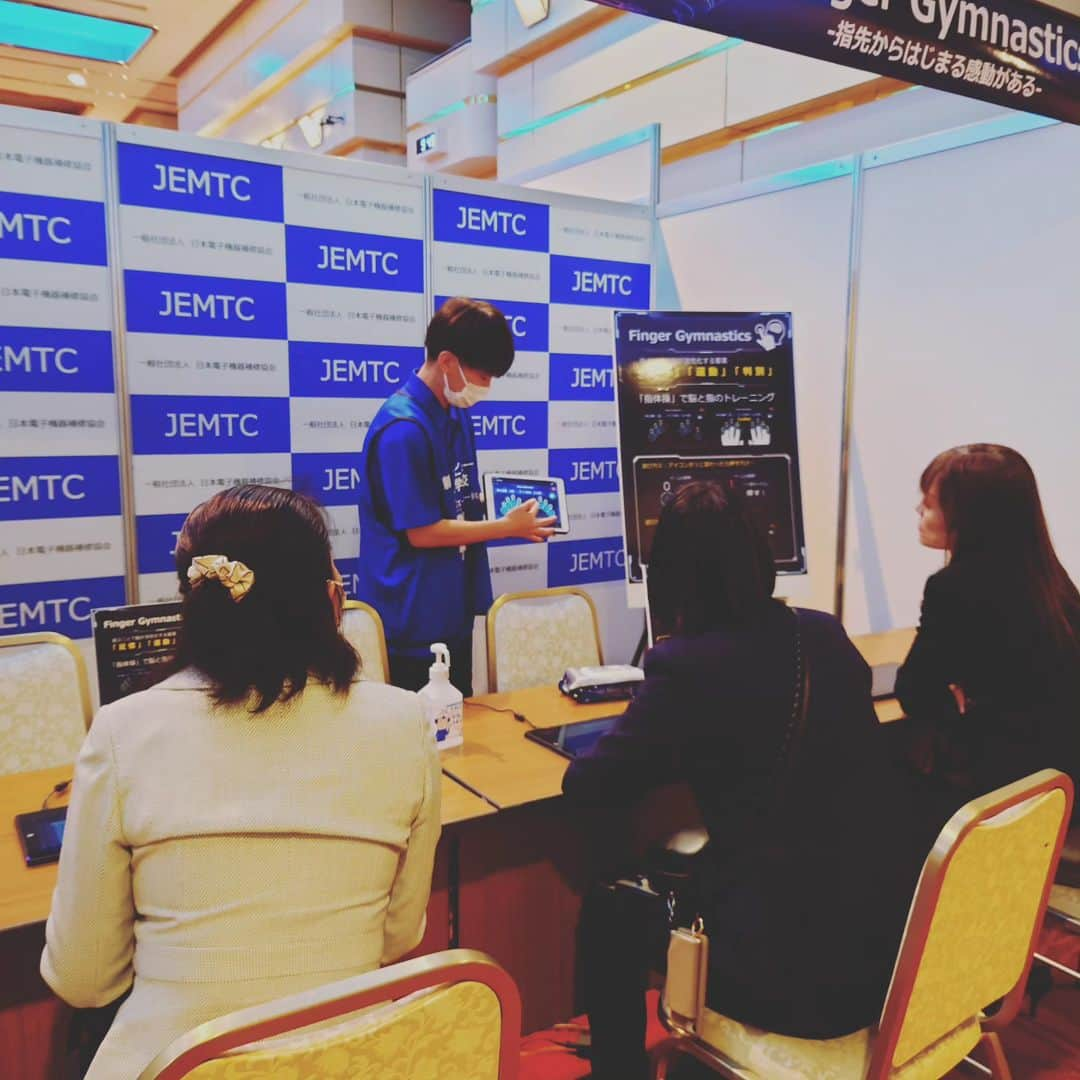 NCC新潟コンピュータ専門学校さんのインスタグラム写真 - (NCC新潟コンピュータ専門学校Instagram)「脳トレゲーム制作コンペティション、ゲーム体験では審査員の方がブースを訪れ、学生が制作したゲームを体験しましたろ！ お次はゲームの体験は一度終わり、プレゼンテーションが行われます！ #jemtc #コンペ #名古屋 #ポートメッセなごや #ncc #新潟コンピュータ専門学校」12月2日 11時24分 - ncc_niigata