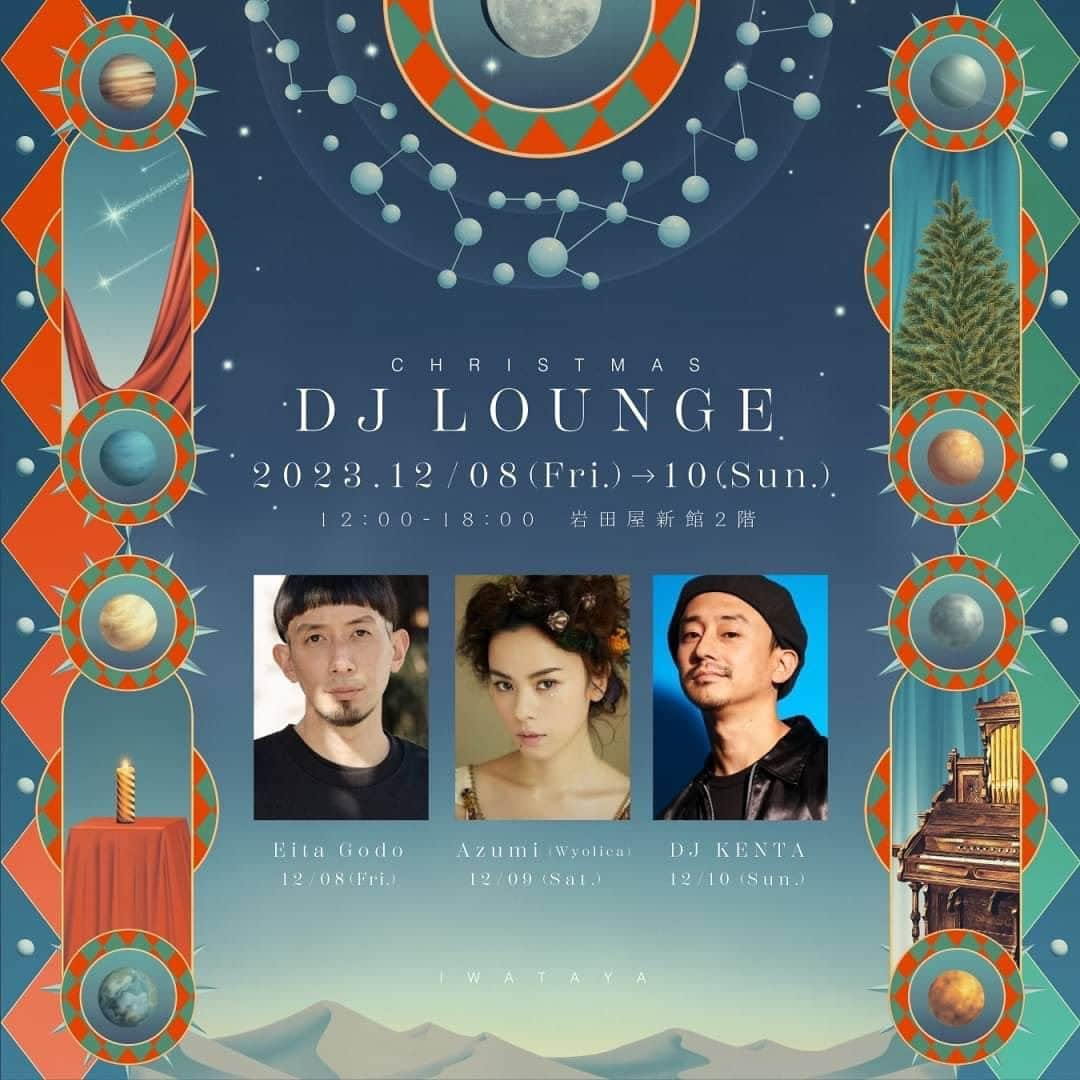 azumiのインスタグラム：「福岡の岩田屋三越さんに期間限定で設置される『IWATAYA CHRITSTMAS DJ LOUNGE』にDJ出演させて頂きます😊 博多は本当に久しぶりなので、めちゃくちゃ楽しみです✨ 私は12/9の出演です。 14時〜17時プレイしていますので、お近くの皆様、ぜひお立ち寄りくださいね。  I will be DJing at the "IWATAYA CHRITSTMAS DJ LOUNGE" which will be set up for a limited time at Iwataya Mitsukoshi in Fukuoka😊. It's been a really long time since I've been in Hakata, so I'm really looking forward to it✨. I will be performing on 12/9. I'll be playing from 2pm-5pm, so if you're in the area, please stop by!  『IWATAYA CHRISTMAS DJ LOUNGE』  ■日程 12/8(金)〜10(日)  ■場所 岩田屋新館2階  ■開催時間 12:00-18:00  ■MUSIC 12/8(金) Eita Godo 12/9(土) Azumi(Wyolica) 12/10(日) DJ KENTA  #岩田屋三越 #IWATAYA #EitaGodo #Azumi #Wyolica #DJKENTA #TAP」