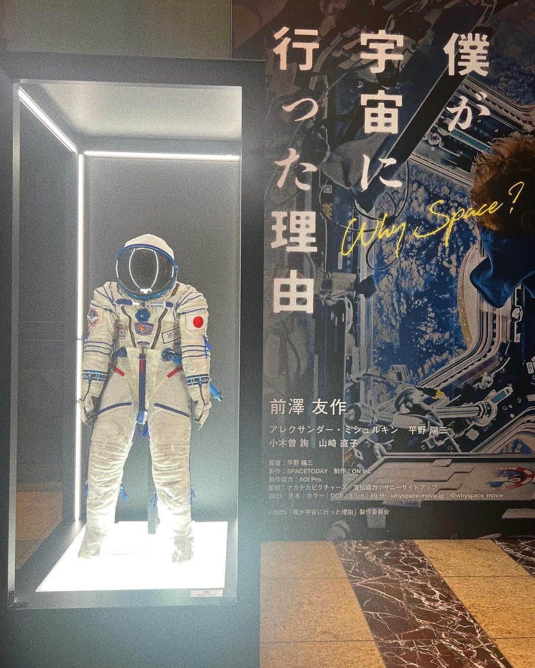 kazumiさんのインスタグラム写真 - (kazumiInstagram)「日本橋の三井タワー１階で開催中の 映画『僕が宇宙に行った理由』 特別展に行ってきたよ♡  映画公開に先がけて 帰還したソユーズや宇宙服が展示されています🚀🌏  ソユーズが公開されたのは日本で初めて。  丸焦げになった ソユーズの中が想像以上に狭くて パラシュートと繋がっているロープが 想像以上に心許なくて 当時を思い出してドキドキした😂  ソユーズ展示は12/3(日)までです！  展示は貴重な機会なので お時間あう方はぜひ🥹✨ 子供たちにもみてほしいなぁ☺️  #僕が宇宙に行った理由　特別展 #宇宙 #ソユーズ#日本橋#三井タワー#kazumi」12月2日 17時14分 - kazumi0728