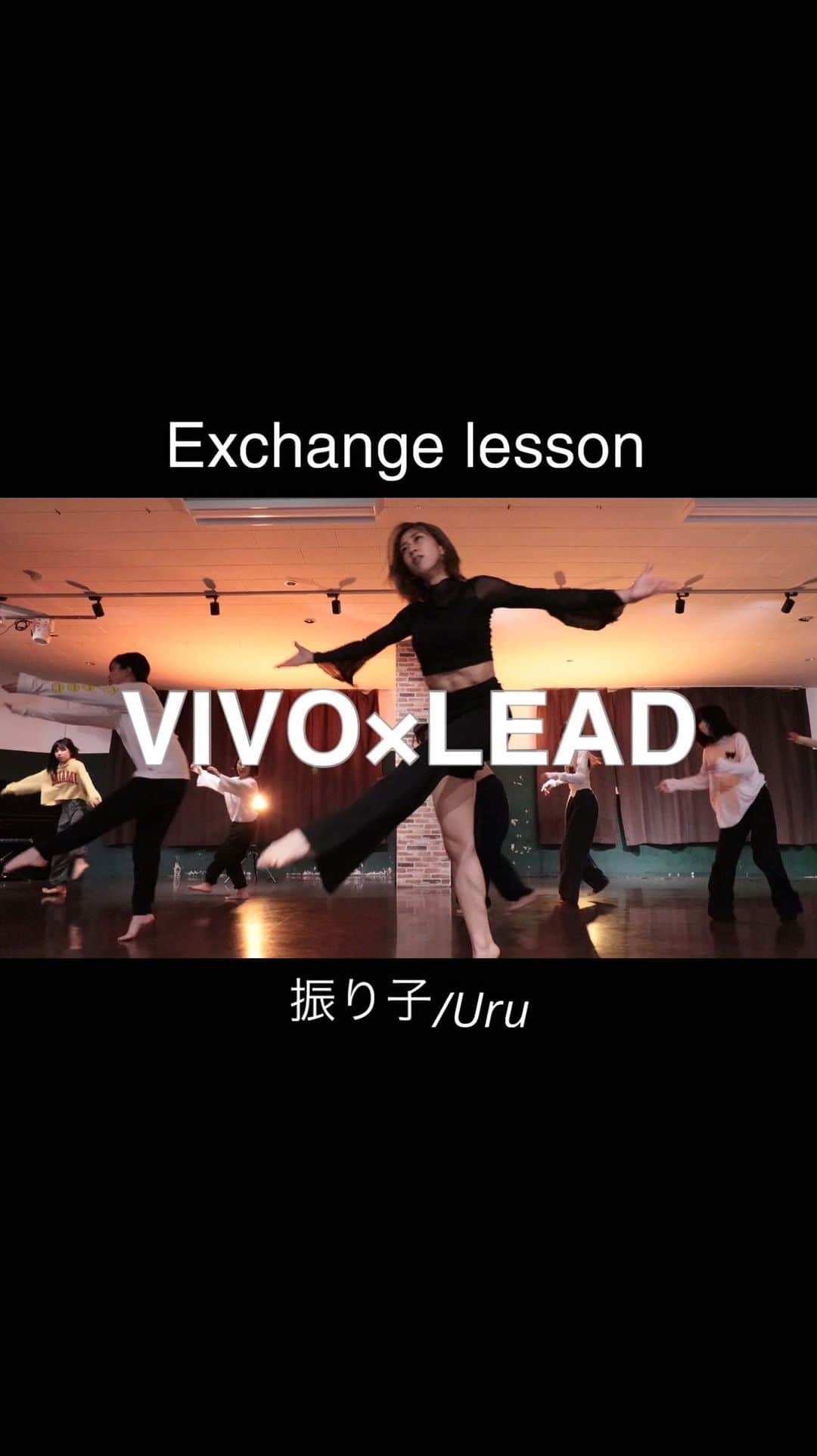 西村麻衣のインスタグラム：「LEAD-entertainment 【11月Exchange lesson,Advance class】  2日間、素晴らしいレッスンをしてくださいました！ 生徒たちは沢山勉強になり、凄く楽しそうでした！ 最高の時間をありがとうございました♪  上級 class 🎧 振り子/Uru  ◆Advance  class instructor・Koto  @d.c.vivo  @ko.tooo  @lead.ent  @maikey1006   #dance #岡山　#LEAD #習い事　#岡山ダンススタジオ」