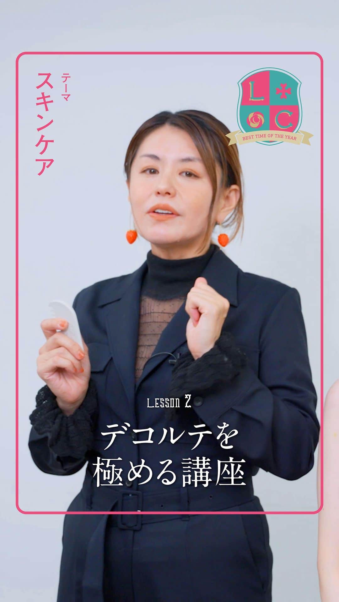 ルミネ公式のインスタグラム：「「LUMINE CHRISTMAS ACADEMY」 ヘアメイクアップアーティスト　イガリシノブ  -——— テーマ②：スキンケア Lesson②：デコルテを極める講座 -———  色っぽさは綺麗なデコルテから♡  ヘアメイクアップアーティストのイガリシノブさんが、 クリスマスに向けて「キレイなデコルテの極め方」を伝授！  お顔の最強レフ板、作りませんか？  #ルミネクリスマスアカデミー」