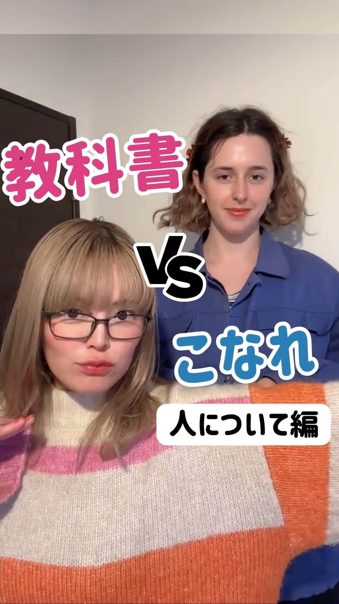 MAHOのインスタグラム：「"こなれ英語"の学習法↓↓↓↓  「こなれ英語はどこで学べばいいですか？」 毎日のようにいただく質問です😋✨  私の書籍【インスタ英語日記】が こなれ英語の教本です！ 300ページにわたって教科書っぽくない、 ナチュラルな英語の書き方、作り方を 伝授してます〜❤️❤️  ぜひ手にとってみてね☺️☺️🌸🌸」