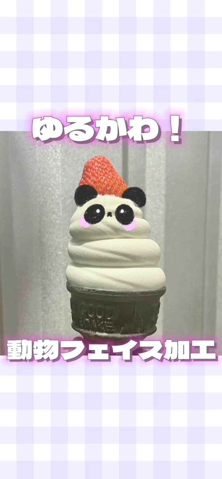 LINE Cameraのインスタグラム：「＼🍦アニマルフェイス加工🐾／ ゆるかわいい手書きスタンプ！ いろんな動物の顔で写真をデコっちゃお🐶🎀  動画を参考に作ってみてね⤴️💞  #linecamera #lineカメラ #ラインカメラ #無料 #無料配布 #free #かわいい #可愛い #cute #簡単 #面白い #ペット #動物 #犬 #猫 #うさぎ #パンダ #キツネ #スイーツ #甘党 #カフェ #画像加工 #加工の仕方 #加工方法 #おすすめ加工」