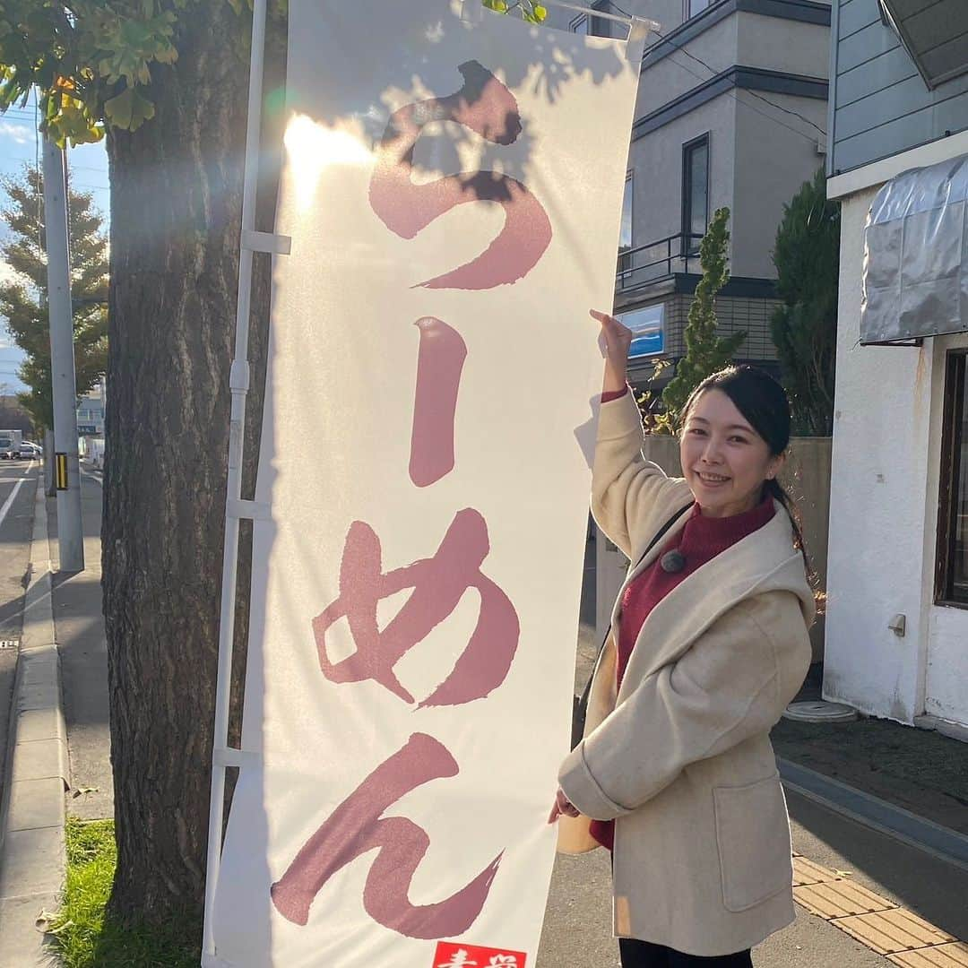 テレビ北海道「旅コミ北海道」のインスタグラム：「【旅コミ北海道】 今日夕方6時30分からの旅コミは… 絶対食べたい！札幌＆小樽ラーメンガイド！🍜  私は3店舗ご紹介します🍜🍜🍜 どのラーメンも美味しかったです！！！ ぜひ番組をチェックしてお気に入りを見つけてくださいね🍜🍜🍜 お楽しみに‼️ ・ ・ 旅コミ北海道〜じゃらん de Go！ 毎週土曜日夕方6時30分 12月2日OA . . #また旅へ#旅コミ#北海道#北海道じゃらん#旅#グルメ#食#観光#オフショット#テレビ北海道#三谷真理子 #tabikomi#7ch#hokkaido#tvh#tvprogram#television#sightseeing#gourmet#travelood」