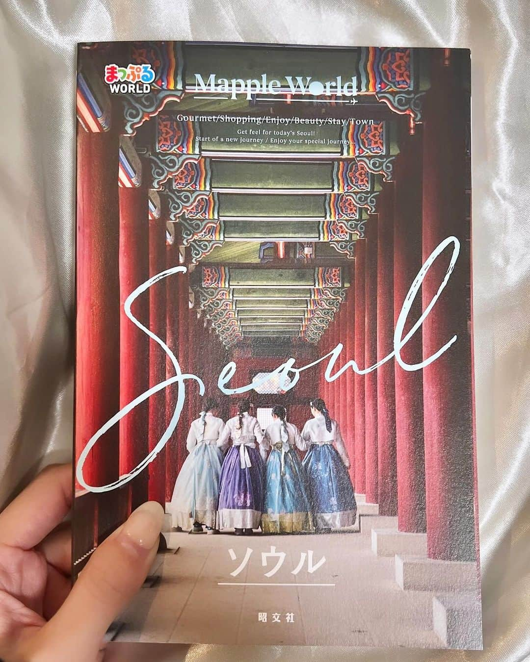 一木美里さんのインスタグラム写真 - (一木美里Instagram)「SEOUL🇰🇷Mapple World📕発売になりました❤︎  私も厳選したおすすめspotをいくつか紹介させてもらいました😍(このpostの写真の場所とは別です♡)  とても嬉しいのでポスト🩵はじめて、または久しぶりに韓国に行く方には特に！見ていただくと参考になると思います🫶🏻✨✨  Thank you @kwiae530 🩵 #MappleWorld#SeoulTrip#ソウル旅行#韓国旅行#ソウルカフェ#まっぷる」12月2日 12時13分 - misato_ichiki