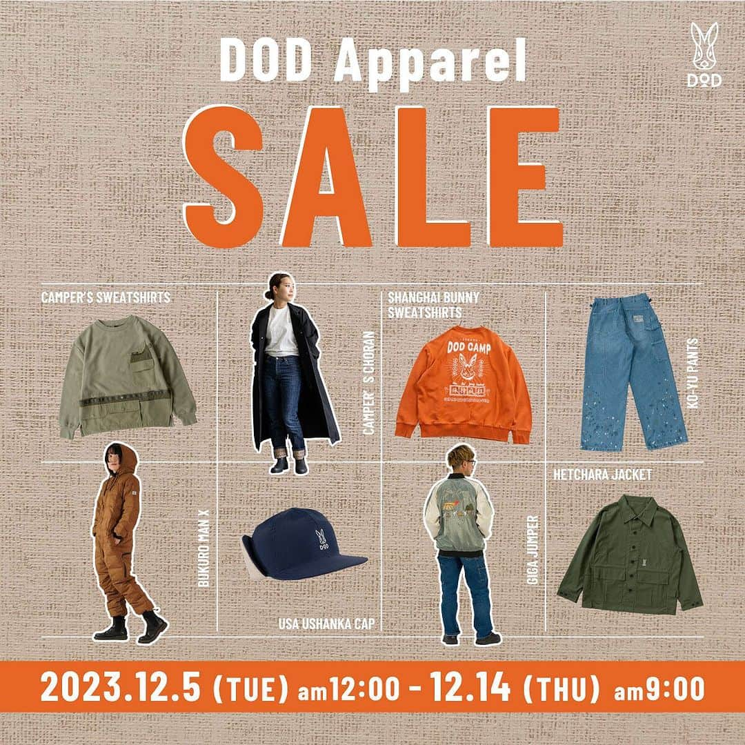 DOPPELGANGER OUTDOORさんのインスタグラム写真 - (DOPPELGANGER OUTDOORInstagram)「. \ アパレルセール開催中💃/ . 12月5日～12月14日の10日間、 公式オンラインストア「DOD STORE」にてアパレルセールを開催中！💃 . 汎用性バツグンのスウェットやデニムパンツや、 防水防寒のハードシェルパカーン、 コーデのアクセントとなる帽子に、 全身をダウンで包めるブクロマンXまで....！ . 暖かくて着心地良くて動きやすい。そして何より気分がアガる！ そんな自慢のアパレルアイテムたちがびっくり価格に！！ 年末年始のプレゼントや自分へのご褒美に是非ご検討ください☺️❤️ . #セール #冬セール #クリスマスセール #アウトドアファッション #キャンプコーデ #秋服 #冬服 #dod #ディーオーディー #outdoor #アウトドア #ソトアソビ #camp #キャンプ #キャンプギア #campgear #露營 #戶外 #캠핑 #디오디」12月2日 12時20分 - dod.camp