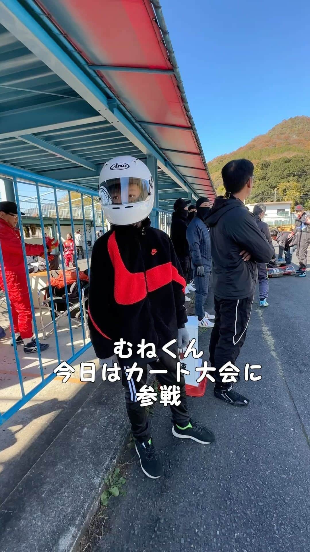 山内智恵のインスタグラム：「#カート大会　#耐久レース #中山サーキット　#キッズレーサー  ママのプライベートアカウント @chieyamauchi」