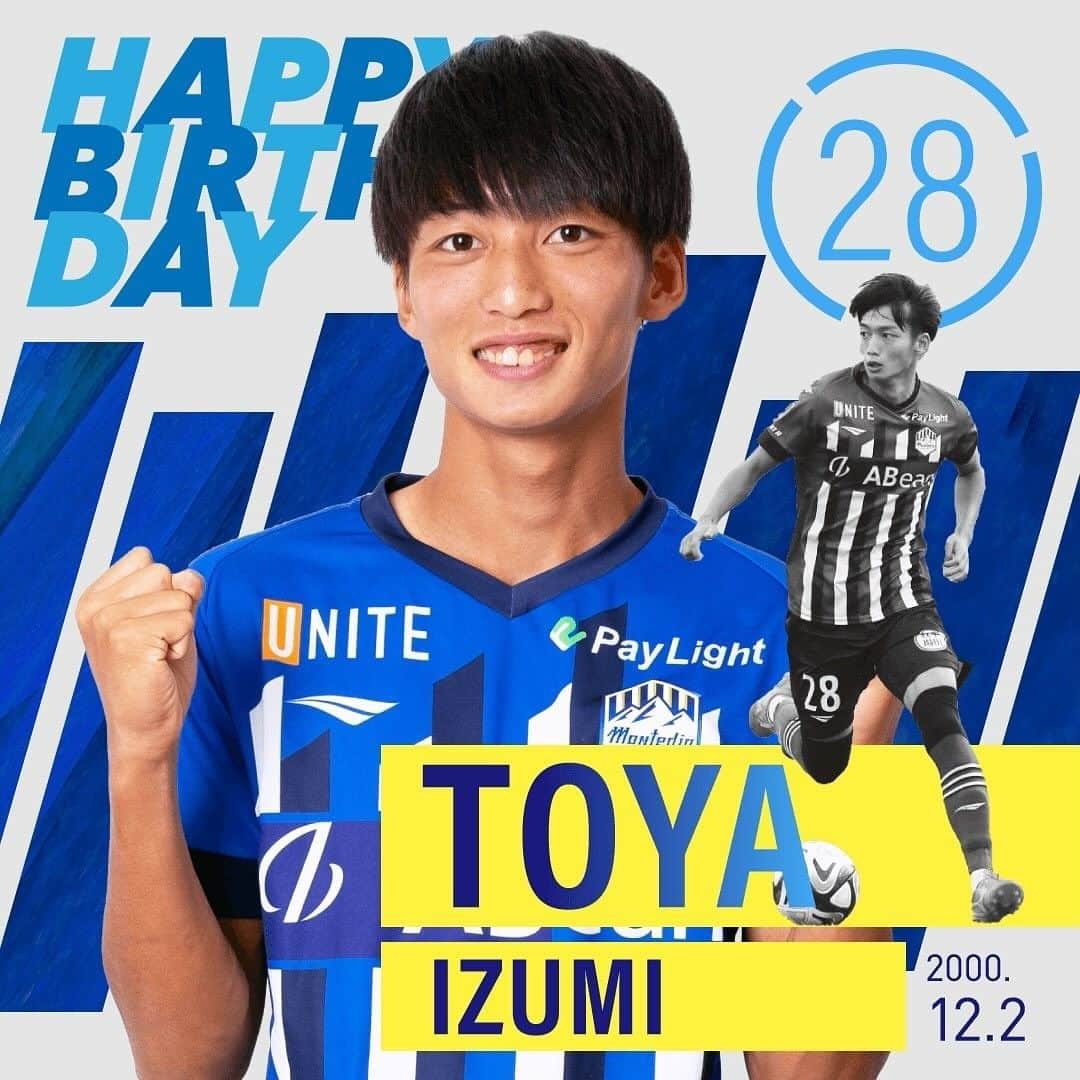 モンテディオ山形のインスタグラム：「. 🎂㊗️happy birthday TOYA㊗️🎂 本日12月2日は #泉柊椰 選手の23歳の誕生日🎉  夏の移籍でヴィッセル神戸から育成型期限付き移籍で加入！ 緩急を付けた大胆なドリブルと果敢にゴールに向かう姿でサポーターを沸かし続けた柊椰🙌  チーム内の競争力をアップさせ、サイドからの攻撃に勢いとバリエーションをもたらせたこと間違いなし✌ 今後の柊椰の活躍に期待大！！  皆さんからもお祝いコメントをお願いします💌  @izumi_toya.117  #montedio  #hbd_montedio」