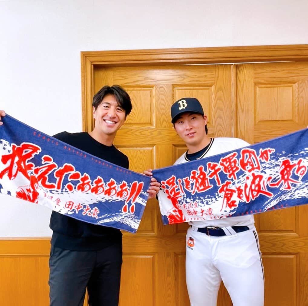 田中大貴のインスタグラム：「捉えタオル完成しました🎙️ 小学校後輩・東晃平投手と故郷でイベントでした。 http://www.kobeya-sp.co.jp/shop/shop01.html」