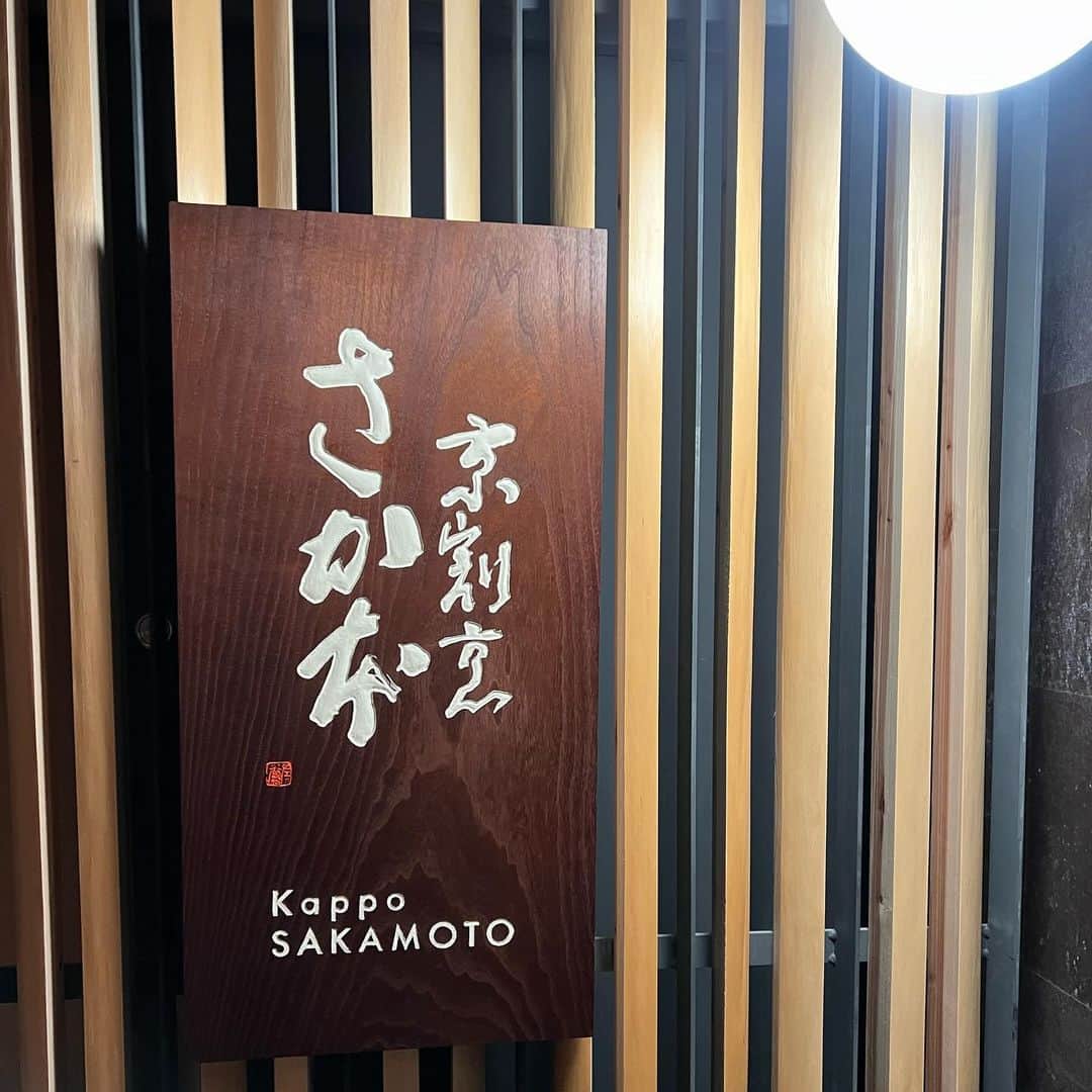 駒田奈美さんのインスタグラム写真 - (駒田奈美Instagram)「・ ・ ・ 『京都の夜は…』 ・ ・ 京都旅では毎回お伺いする京割烹さか本さん @kyotosakamoto  祇園の白川沿いにあるお店です ・ 四季折々の風情ある白川を眺めながら 旬の味覚に舌鼓♡ ・ ・ 今回も美味しいお料理と日本酒をいただいてきました ・ ・ ・ 店主さんのお人柄も素敵です ・ ・ ・ #駒田奈美#モデル#アラフィフ#美魔女#京都#京割烹#京都グルメ #割烹#割烹料理 #日本酒#京都料理#祇園#白川#京都観光 #京都紅葉」12月2日 12時50分 - nami.komada