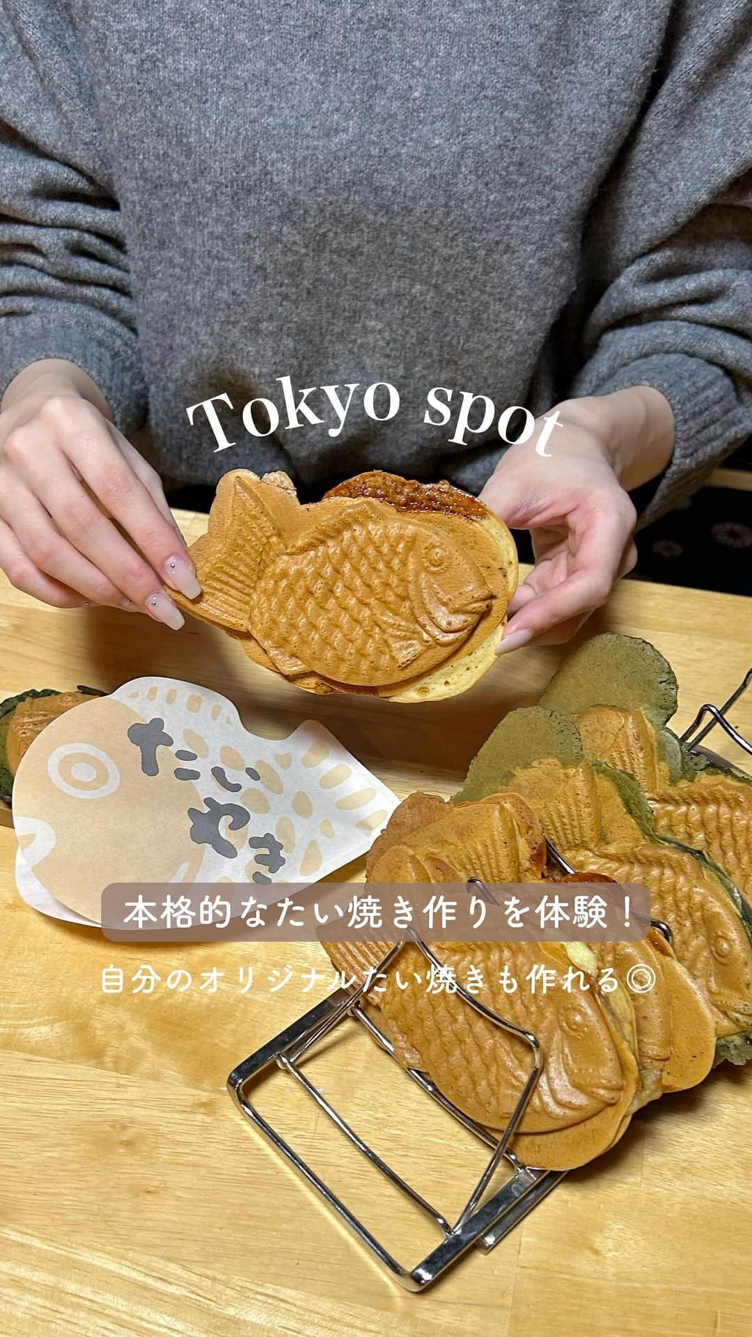 MERYのインスタグラム：「自分だけのたい焼き作りを体験してきた🐟  自分でたい焼きを焼く体験ができると聞いて体験してきたよ🤍  説明や歴史を聞いて早速スタート🚩  なんと生地からしっかりと作ることができるよ！ たい焼きの中身の具材も種類豊富で、あんこはもちろん、アップルパイ風など珍しい味も発見💡 甘いのもおかず系もあったよ！  スタッフさんが丁寧に教えてくれるので初心者でも綺麗に焼けたよ🐟 海外から体験に来る方にも人気のスポットなんだとか✨  出来立てモチモチの自分が作ったたい焼きが 食べられるなんて夢みたいでした✨🤍 今回選んだ2つの味どちらも本格的な味がして 今度は他の味で作ってみたくなりました🥰  とっても素敵な体験ができたので ぜひ皆んなも予約して行ってみてね〜💨  📍浅草たい焼き工房　求楽 @asakusa.taiyaki.guraku  東京都台東区西浅草2-3-2 営業時間：11:00〜18:00  #浅草スポット #体験型 #たい焼き工房求楽 #たい焼き  #東京観光 #tokyospot #asakusaspot #tokyofood #tokyotrip #japantravel #japanculture #japantrip #asakusatokyo」