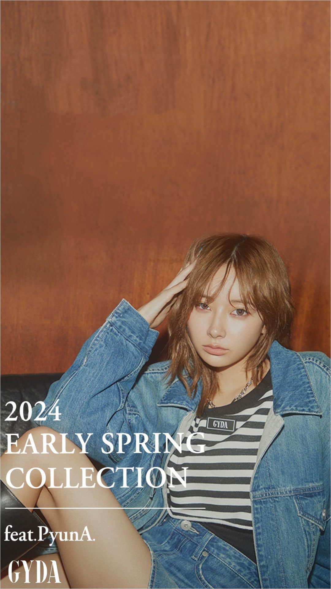 GYDAのインスタグラム：「WEBカタログ第2弾"2024 EARLY SPRING COLLECTION feat.PyunA."を11月30日(木)公開 !  ファッションにマンネリしがちなこの時期に... 今回のWEBカタログでは 春を匂わせるアイテムをMixすることで おしゃれモチベーションが高められるようなスタイリングを 大人気モデルPyunA.さんが着こなします！  公式通販サイト「RUNWAY channel」にて公開！  WEBカタログ：http://s.runway-ch.jp/gyda_1130_pyuna   ■PyunA.さんプロフィール   2000年9月19日生まれ。  InstagramなどのSNSを中心に「韓国系ギャル」として認知され、同年代の女性から人気がある。   2021年3月に関西コレクションに初出演。  2022年4月1日から雑誌『小悪魔ageha』の専属モデルになったことを発表。  2023年8月25日、初の写真集『ぴょなってみる？』がKADOKAWAから発売。    Instagram : @_000919_  YouTube : https://www.youtube.com/@pyuna_official  #GYDA #ジェイダ #ぴょな」