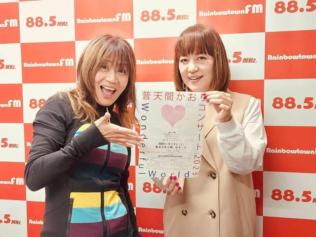 田村直美のインスタグラム：「レインボータウンFMEMOTIONAL BEAT 今週は第１土曜の田村直美スキナニです‼️  12/2(土) 今日のテーマ Tenpackライブだもの応援メッセージくださ～い 12/11姐さんバースデーメールもよろしくね　です長っ info@885fm.jp  ついに人間アニバがやってくる😆  先月のゲスト普天間かおりさん本日コンサートです✌️」