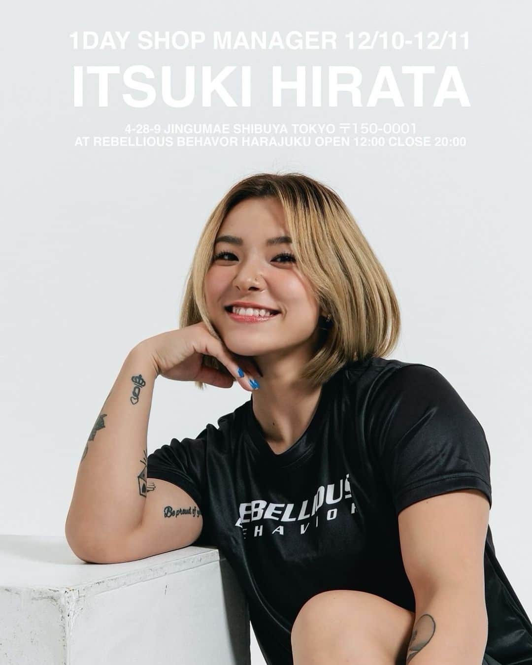 平田樹のインスタグラム：「. . 12月10日(日) & 12月11日(月) 今年最後の1日店長イベント‼︎ 12時OPENでお店にいるよ😉 新作もたくさん入荷してるので見に来てね~🩷 . ※サインや写真撮影は店舗商品をご購入された方限定となります」