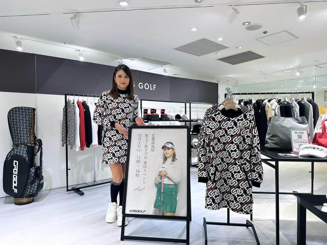 坂之下侑子さんのインスタグラム写真 - (坂之下侑子Instagram)「✨京都高島屋様✨  CPG GOLF👚🩵💙  人気のダウンやセーターもありますので、この機会に是非✨✨  お待ちしております🥰❣️  #cpggolf#ゴルフウェア#京都高島屋#ポップアップ」12月2日 14時00分 - yukiko_s0403