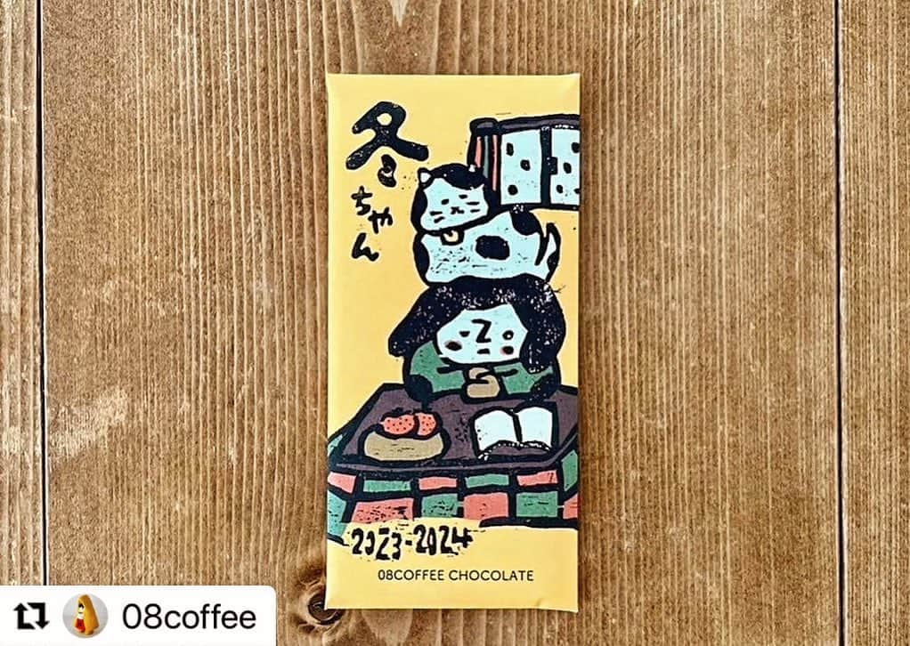 CRAFT CHOCOLATE WORKSさんのインスタグラム写真 - (CRAFT CHOCOLATE WORKSInstagram)「. 冬ちゃんのコーヒーチョコレート。  秋田にお店を構える 08COFFEさま(@08coffee )の チョコレートをお作りさせていただきました。  昨年に続き第二弾の今年は コスタリカ産のカカオ豆とコーヒー豆を 練り合わせました。  封を開けると"ふわっ"と広がる香ばしい香り。 カカオの香りに慣れてしまった私たちも コーヒーチョコレートを製造してる間は コーヒーの香りにうっとりしていました。  そして今年も冬ちゃんのパッケージにもうっとり。  こちらのお買い求めは 08COFFEEさまの店舗もしくはonline shopを ご利用くださいませ。 . . . 以下、リポストでご紹介！ ________________________________________  08COFFEEオリジナル冬限定チョコレート 『冬ちゃん2023』完成です。  コスタリカのカカオとコーヒー豆を練り合わせた 『コーヒーチョコレート』です。  ゆっくりと口の中で溶かしながら、 少しずつ召し上がってください。　  コーヒーの香りが口いっぱいに広がって、 まるでコーヒーとチョコレートを一緒に食べているようです。 贈り物にも、自分へのご褒美にも。 お召し上がりくださいませ。 . .  #08coffee  #コーヒーチョコレート #コーヒーとチョコレート #ふゆちゃん #冬限定#冬のごほうび #冬ギフト #ギフト#チョコレート#クラフトチョコレート #ビーントゥバー#コーヒー豆 #コーヒー入りチョコレート #craftchocolat #beantobar」12月2日 15時08分 - craft_chocolate_works