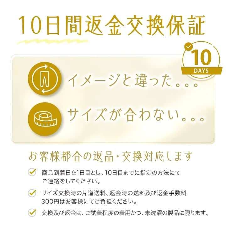 yukiさんのインスタグラム写真 - (yukiInstagram)「* GUのニットワンピースに 楽しみにしていた改良版のパジャマレギンス🤍 ブラック嬉しいー🥺❤️ (ネイビーもあります🐳) ちょっと近所にサッとお買い物…とかなら こんな風にワンピースの下に履いて ムートンブーツ履いて出ていける👍🏻🖤  ウエスト部分は2cmプラスされていて おへそまで包み込んでくれる🙌🏻 着圧感が絶妙で、程よい締め付け感なので 窮屈感もなく、心地いい✨ 浮腫をサポートしてくれるので 履いているだけで安心感もあるし、 もう一枚買い足したい😊！ 着圧ケア商品なので、 伸びはそんなにあるわけではないので 丈感がしっかり欲しい方はLサイズも良さそう⭐️ (お腹部分は伸びてくれるので苦しくありません👍🏻) 私は161cmでMサイズにしましたが 追加するならLサイズの履き心地を試してみようかな✨ ※10日間返金交換保証もあるので安心💓  ふわもち感は そのままで足元あったかく過ごせます❤️ 履くと履かないでは全然違う👍🏻✨ ストーリーにリンク貼っておきます☺️ * @shapedays #PR#SHAPEDAYS#シェイプデイズ#パジャマレギンス#レギンス#パジャマ#機能性インナー#インナー#ナイトブラ #ナイトウエア#ムームウエア#ナイットケア#フットケア#むくみ#むくみ対策#guコーデ#パフィータッチロングニットワンピース」12月2日 15時26分 - y.y.r.10