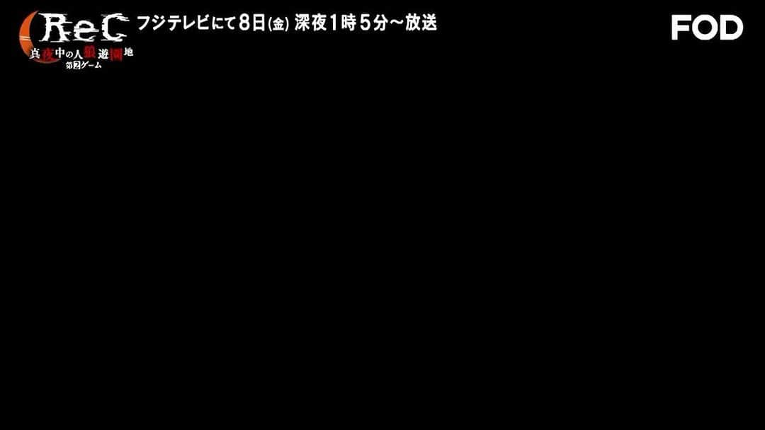 フジテレビ「FOD」のインスタグラム