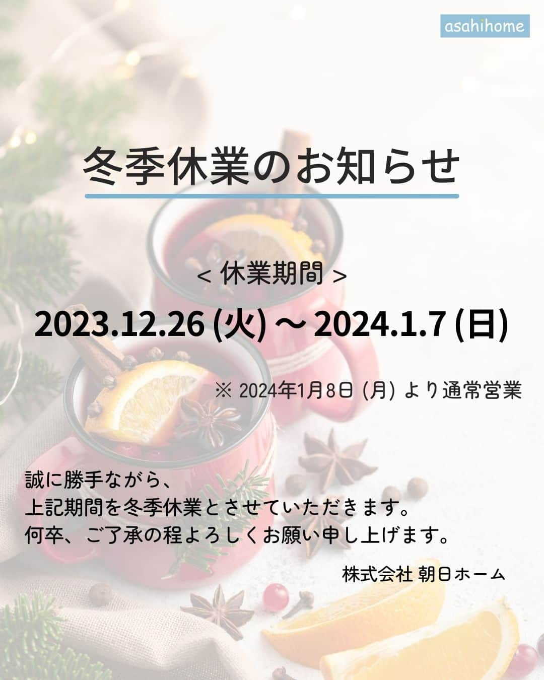 株式会社朝日ホームさんのインスタグラム写真 - (株式会社朝日ホームInstagram)「キッチンのお気に入りポイントをご紹介💕  2階にキッチンがある川崎市に建つ注文住宅🏠 お施主様は、収納や使い勝手を重視していて デザインカラーにもこだわっていらっしゃいました✨  ブルーグレーオーク柄のキッチンは 弊社のお客様から人気です！  投稿を見ていただきありがとうございました😊 ぜひ"いいね"や"フォロー"よろしくお願いします！ 気になることがあればお気軽にご連絡ください♪  ＊----------------------------------------------  完全自由設計の注文住宅を手掛ける朝日ホーム。 お客様のこだわりや個性を大切にし、 ライフスタイルに寄り添った家づくりをご提案✨ 大手ハウスメーカーにはない、 細やかなフットワークで対応いたします！ 地震に強いテクノストラクチャーの家を施工できる パナソニックビルダーズの一員です。  ----------------------------------------------＊  #朝日ホーム #注文住宅 #工務店 #神奈川県 #川崎市 #多摩区 #施工事例 #麻生区 #キッチン収納  #キッチン  #パントリー  #サンゲツ  #収納  #収納アイデア  #家づくり計画  #panasonic  #おしゃれな家 #犬との暮らし  #子育てママ  #家づくり記録 #一戸建て #新築一戸建て #マイホーム #家事楽  #建築  #新築注文住宅  #家づくり #マイホームアカウント  #マイホーム計画 #マイホーム計画中の人と繋がりたい」12月2日 15時34分 - asahiouchi