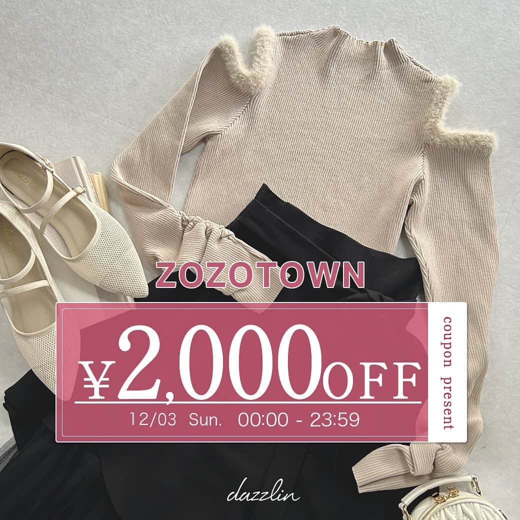 dazzlinのインスタグラム：「＿＿ ZOZO COUPON  ZOZO ¥2,000 OFF COUPON 🎟️  本日12.3(sun)23:59まで！ ZOZOTOWNで使える 2,000円OFFクーポンが登場💕  オススメアイテムはストーリーズをcheck✔️ » @dazzlin_official  #dazzlin #ダズリン #zozotown #ゾゾタウン」