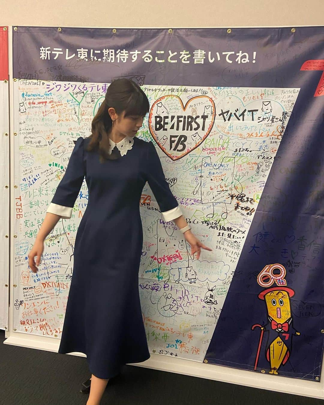 中根舞美のインスタグラム：「・ サタデーナイトJ、今夜もありがとうございました⚽️ 改めて東京ヴェルディに関わるすべての皆さま、J1昇格おめでとうございます💚  衣装 ワンピース CELFORD 靴 DIANA ピアス ete  #サタデーナイトJ #サタJ #東京ヴェルディ #verdy #celford #diana #ete #155cm  皆さんが60祭で描いてくださったメッセージボードは、各フロアに今こうして飾ってあります☺️ これを読むと元気が出ますね。」