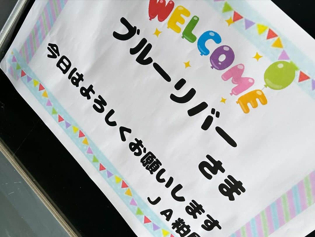 川原豪介さんのインスタグラム写真 - (川原豪介Instagram)「今日はJA粕屋農業まつりのお仕事でした。MCと漫才をやらせて頂きました！久々のレモンティーさんに会えたり岡澤アキラくんに会えたりめし丸くんの後頭部見れたりとても楽しかったです。寒い中見に来てくれて盛り上げてくれたお客様、JA粕屋の関係者の皆様ありがとうございました😊ぬんっ！ #レモンティーさん  #岡澤アキラ  #うどん体操  #ja粕屋農業祭り」12月2日 17時36分 - blueriver_kawa