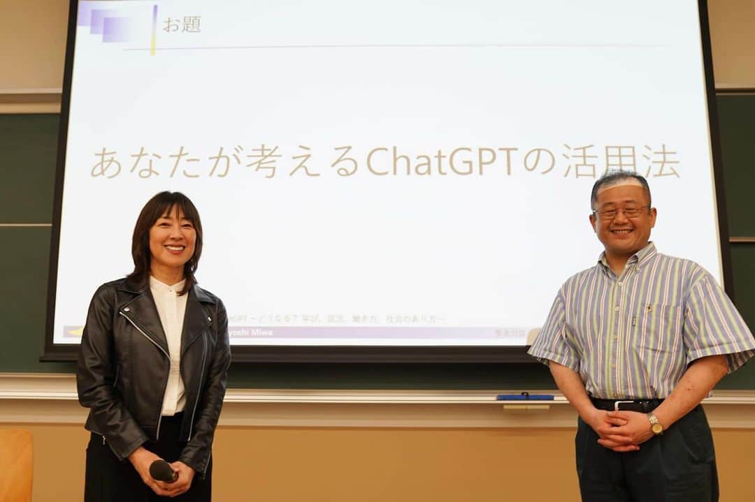 小西美穂のインスタグラム：「こちらは 「ゼロから学べるChatGPT」講義の様子。 AI活用の専門家、工学部巳波教授と 対談形式で行いました。 ⁡ ことし夏の開催でしたが、 当時は使い方がわからない学生が多かったので “学びや就活に活かす方法”を徹底解説。 多くのギモンに答えました。 ⁡ 生成AIによって、 学び、働き方、社会のあり方が変わっていきますよね。 私はメディアのパートを中心に話しました。 ⁡ すでに簡単なプログラミングは ChatGPTで行っている！という巳波研究室の皆さんに 心強いサポートをしていただきました。 ⁡ 私も学びが多くて楽しかった！ 来年も第2弾を企画するぞー！ ⁡ #chatgpt #講座 #AI活用 #関西学院大学 #上ヶ原キャンパス #総合政策学部」