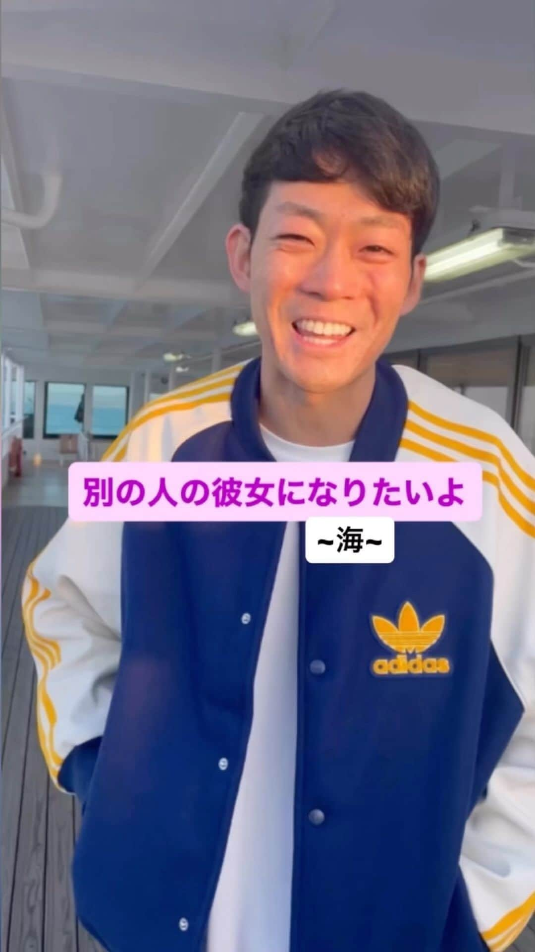 皆川勇気のインスタグラム