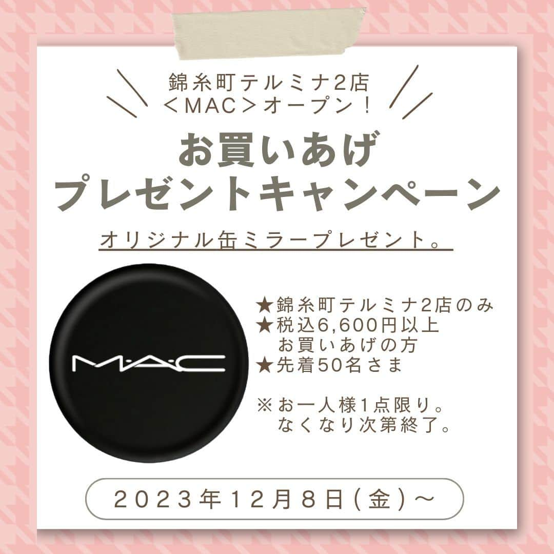 ISETAN MiRRORのインスタグラム：「イセタン ミラー錦糸町テルミナ2店に  12月8日(金)＜MAC＞がオープン！  オープンを記念し  お買いあげプレゼントをご用意いたしました。    イセタン ミラー錦糸町テルミナ2店にて  ＜MAC＞製品を税込6,600円以上お買いあげの先着50名さまに  オリジナル缶ミラーをプレゼント♪    ■スタート：12月8日(金)～  ■対象店舗：イセタン ミラー錦糸町テルミナ2店    ※お一人様1点限り。なくなり次第終了となります。      @isetanmirror    #isetanmirror  #イセタンミラー  #MAC  #マック  #お買い上げプレゼント  #プレゼントキャンペーン」