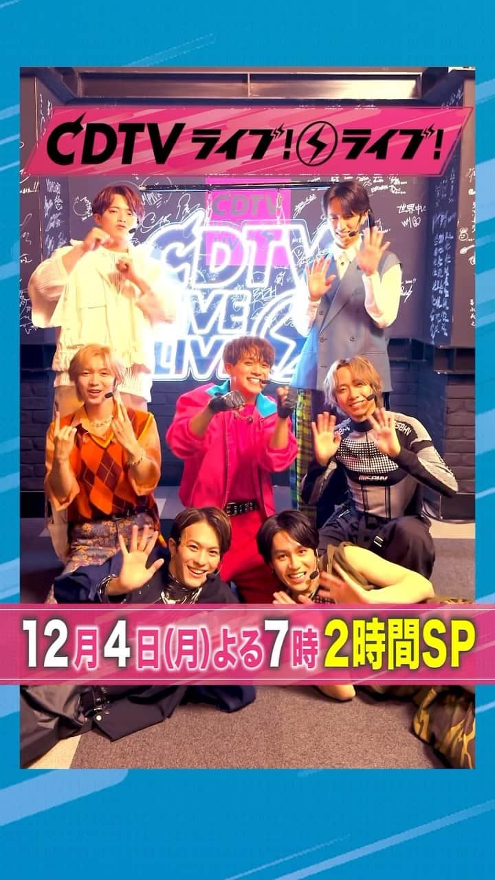 TBS「CDTV」のインスタグラム