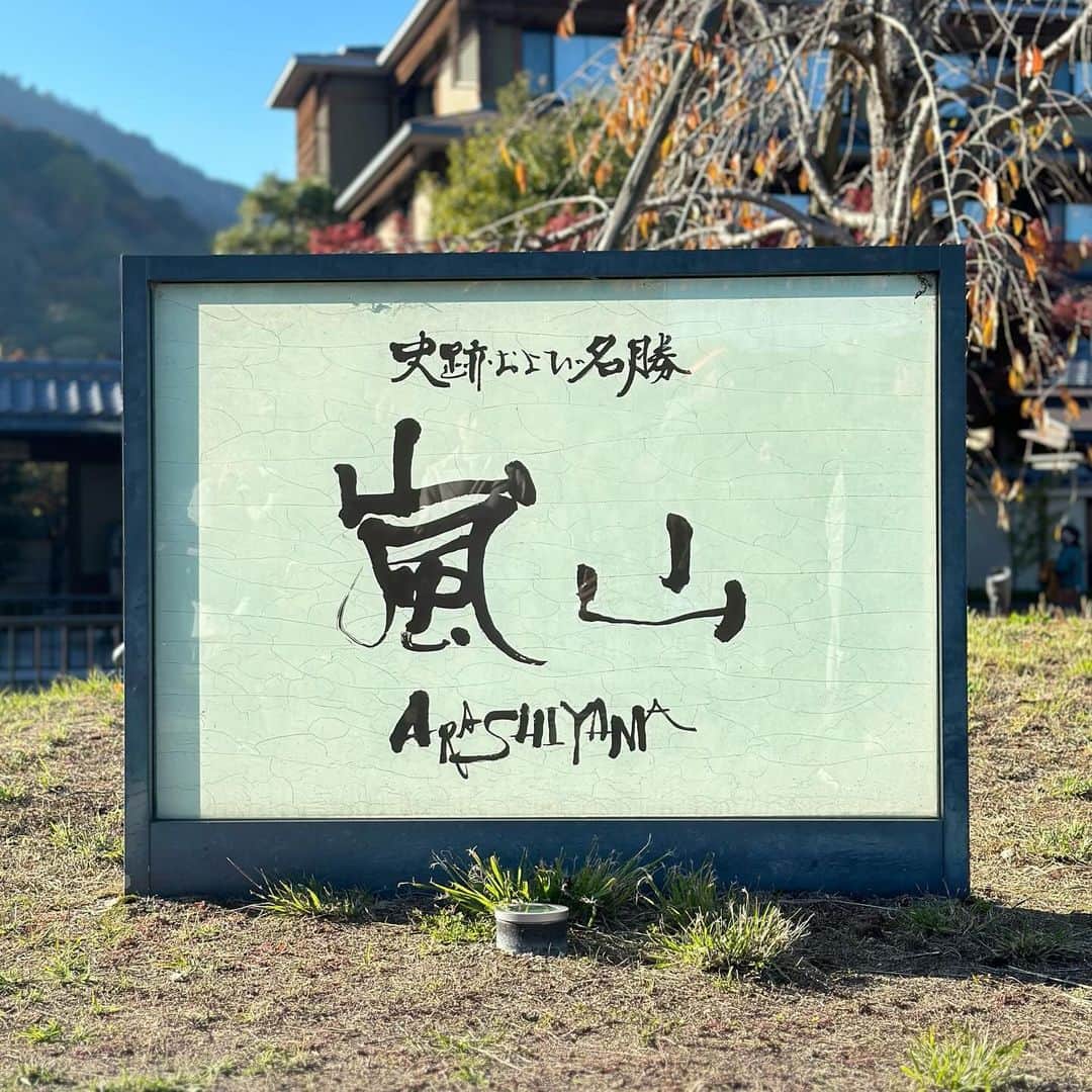 ビームス神戸のインスタグラム：「. 〜BEAMS STAFFのプライベート オバんの休日〜 . 京都へぶらぶら散々に♪ ほぼ食べ歩きツアーになりました😆 コーヒーとサンドウィッチがとっても美味な喫茶店発見‼️  〈ヤマモト〉 嵐電 嵐山駅からから徒歩10分ほどにあるお店。  営業時間　7:00〜19:00  日曜営業 定休日:不定休（木曜が休み多め）  タマゴサンドとカツサンドがオススメです✨ コーヒーはお代わりしたいぐらい美味いコーヒーです☺️  #ごはんのこと。 #beams#bprbeams#beamsplus#beamsboy#raybeams#kodomo#beamst#instafashion#instagood#outfit#outfitoftheday#fashion#ootd#beamskobe#kobe#japan #レイビームス#ビームスボーイ」