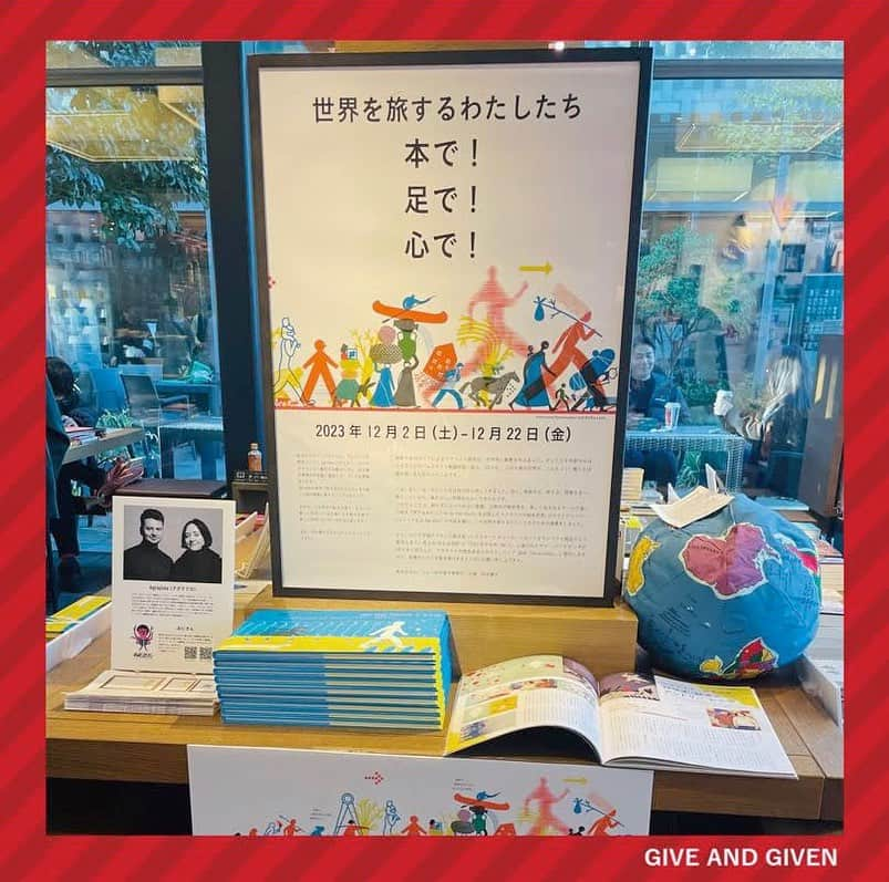 代官山 蔦屋書店　DAIKANYAMA T-SITEのインスタグラム：「・  【フェア】『世界を旅するわたしたち』  本で！足で！心で！  蔦屋書店2号館1階 建築・デザインフロア  2023年12月02日(土) - 12月22日(金)  師走のデザインフロアでは、 ウクライナの絵本ユニット Agrafkaのポスター/カードを チャリティ販売する㈱みにさん・ 田中優子事務所の活動に賛同して、 フェアを開催致します。  Agrafkaの新刊『旅するわたしたち』を主軸に、 万物の移動に関するフェアとなります。  本から、ご自身が行動する事で、 あるいは厳しい状況にいる方達に心を寄せる事で、  新しい世界への一歩になればと思います。   2024年への羅針盤を見つけにいらしてください。   以下、田中優子さんからのメッセージになります。 ----------------------------------------------- 昨年2月のロシアによるウクライナ侵攻は、 世界中に衝撃を与えました。 そして2か月前からはイスラエルがパレスチナと戦闘状態にある、2023年。  コロナ後の世界が、こんなふうに動くとは 誰も思いもしなかったことです。  一歩、また一歩、わたしたちは何万年も旅してきました。 歩く、移動する、旅する、冒険するーー 動くことにより、あたらしい世界をひらいてきたのです。   このフェアでは、動かずにはいられない衝動、 万物の行動原理を、美しく壮大なスケールで描いた絵本 『旅するわたしたち on the move』を出版した ウクライナの絵本作家、ロマナとアンドリー（ユニット名はAgrafka）の作品を軸に、 この世界を旅するわたしたちのための選書をしました。  また、ふたりが描き下ろした絵を使ったポスターとポストカードセットをチャリティ商品として販売します。 その売上の50％はBBCの「2022年の女性100人」に選ばれたヤナ・ ジンケビッチが2014年に設立した、 ウクライナの救急救命士のボランティア 団体「Hospitallers」に寄付しますので、 皆様からのご支援を頂けますよう 切にお願い申し上げます。   株式会社みにさん・田中優子事務所　代表　田中優子 -----------------------------------------------  #agrafka #田中優子 #代官山蔦屋書店 #daikanyamatsite」