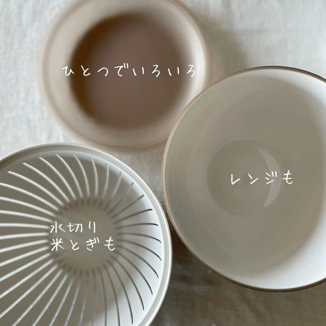 212 KITCHEN STOREさんのインスタグラム写真 - (212 KITCHEN STOREInstagram)「【ひとつでいろいろ】 『耐熱レンジザルボウルセット』 ━━━━━━━━━━━━━━━━━━━━ ボウル、ザル、プレート（蓋）のセット。  ザルは、野菜の水切りなどはもちろん、米研ぎにも使えます。 ボウルとザルをボールのように合わせれば、シャカシャ水切りも簡単です。 さらに、ボウルに蓋を合わせて、レンジもOK。 蓋はプレートしてもお使いいただけます。  ひとつでいろいろ使えるから、キッチンでもかさばらず省スペース。  買い替えにもおすすめですよ。  　 ※在庫が流動的なため、欠品の場合がございます。 ※一部、お取り扱いのない店舗がございます。  ▼ストアリンクはプロフィールふから! @212_kitchen_store ━━━━━━━━━━━━━━━━━━━ #212kitchenstore#212キッチンストア#212kitchen#212キッチン#耐熱レンジザルボウルセット#レンジ#ボウル」12月2日 18時09分 - 212_kitchen_store