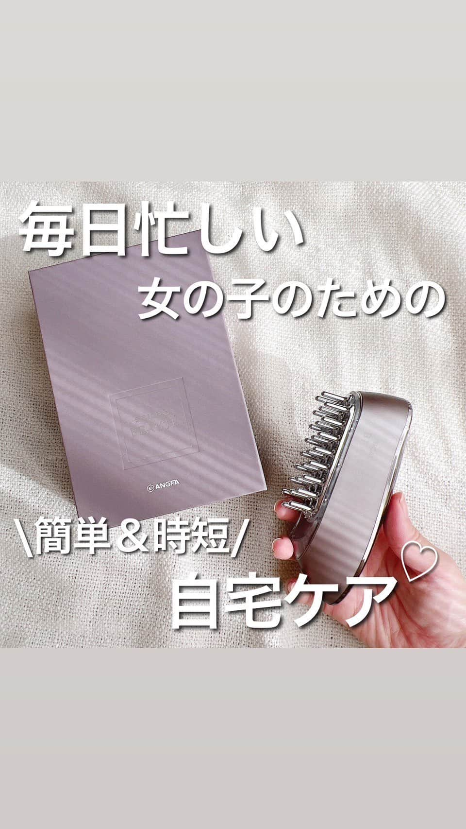 伊藤りかのインスタグラム：「産後や加齢によって 浮腫みや肌のハリが気になり始めたので 自宅でしっかりケアするように心がけてます🏠  スカルプDボーテの電気ブラシを使い始めたんやけど これさえあれば 頭皮、顔、身体の全身ケアがこれ１つで叶えられるˊ˗ 高機能なのに23,300円の低価格なんです🤭💸🤍 @scalpdbeaute  毎日お仕事で忙しい方、家事や育児で忙しい方 スカルプDボーテの電気ブラシさえあれば 家でケアができるので移動時間ゼロ！！🚗💨🖤 自宅やお風呂で簡単に ヘッドスパと同等の体験価値を得ることができる🫧  筋肉の深部に作用するEMSとラジオ波の温熱効果でリフトケア* 電気ブラシでよく感じるピリピリ感を体感しにくくても、 筋肉の深部に作用するのが スカルプDボーテの電気ブラシのいいところ🫱🏻‍🫲🏼💞 (*引き上げるように動かすこと)  痛みも無く、気持ちよくマッサージするだけで 色んな効果が得られるので 寝不足で浮腫みやすい私にとってお助けアイテム𓂃  年齢的にたるみも気になってきてたので嬉しい🫰🏻 使うだけで、意識も上がってやる気も出る🌈🤍  冬は、食べすぎるし冷えで浮腫みやすくなるし みんなクリスマスプレゼントにおねだりしちゃお🎁  #PR #スカルプDボーテ #電気ブラシ #電気針ブラシ #ヘッドスパ #ほうれい線予防 #リフトアップ #美顔器 #スカルプブラシ #頭皮ケア #スカルプケア #美容家電 #ヘアケア #ボディケア #EMSリフトブラシ #フェイシャルケア #EMSブラシ #時短ケア #伊藤りか #snsクリエイター」