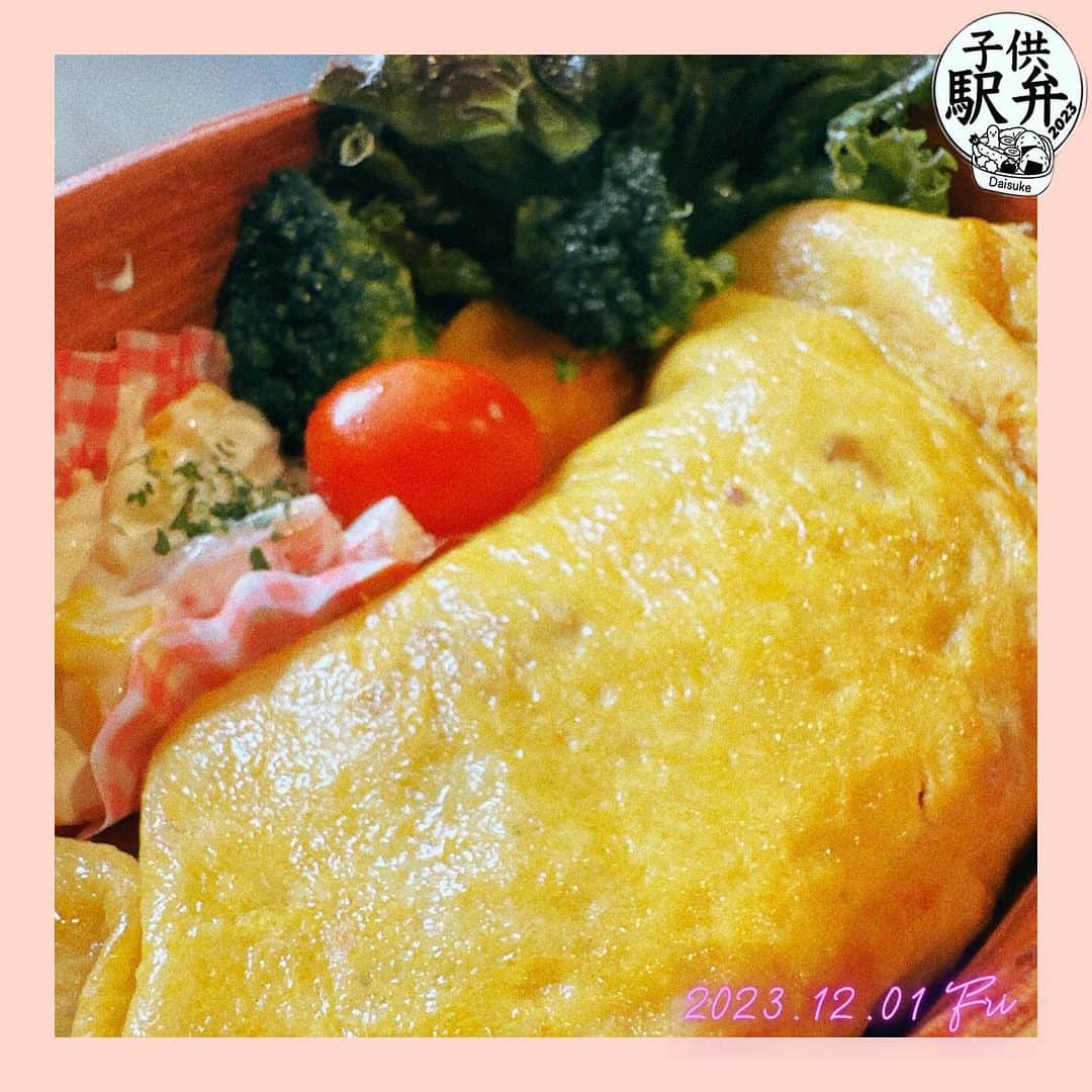 藤田大介さんのインスタグラム写真 - (藤田大介Instagram)「ムービーです。 包んだ卵にも隠し味が！！」12月2日 18時30分 - fujita.daisuke_ntv
