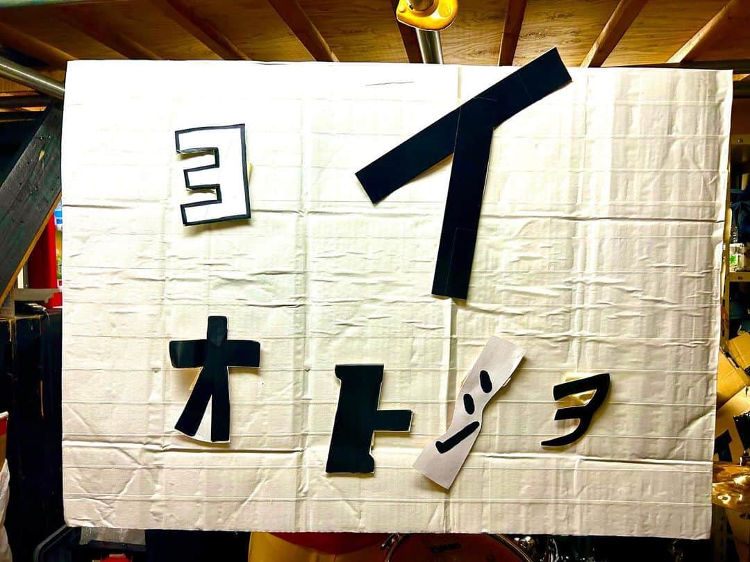 まさやんのインスタグラム：「2023.12.1 神戸 music zoo KOBE 太陽と虎 『Maki Tour 2023-'24 「清老頭」』 #今日使った小道具で_ヨイオトシヲ(良いお年を) #四星球小道具図鑑   photo 2.3.4.5.6.7 by @ao_dramatic_aoi」